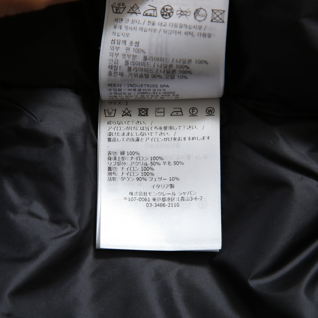 新品 Moncler × Frgmt Hiroshi Fujiwara / モンクレール × フラグメント 2022/23AW / SAMMY サミー ダウン ジャケット / JPタグ / size 2 (BLACK)