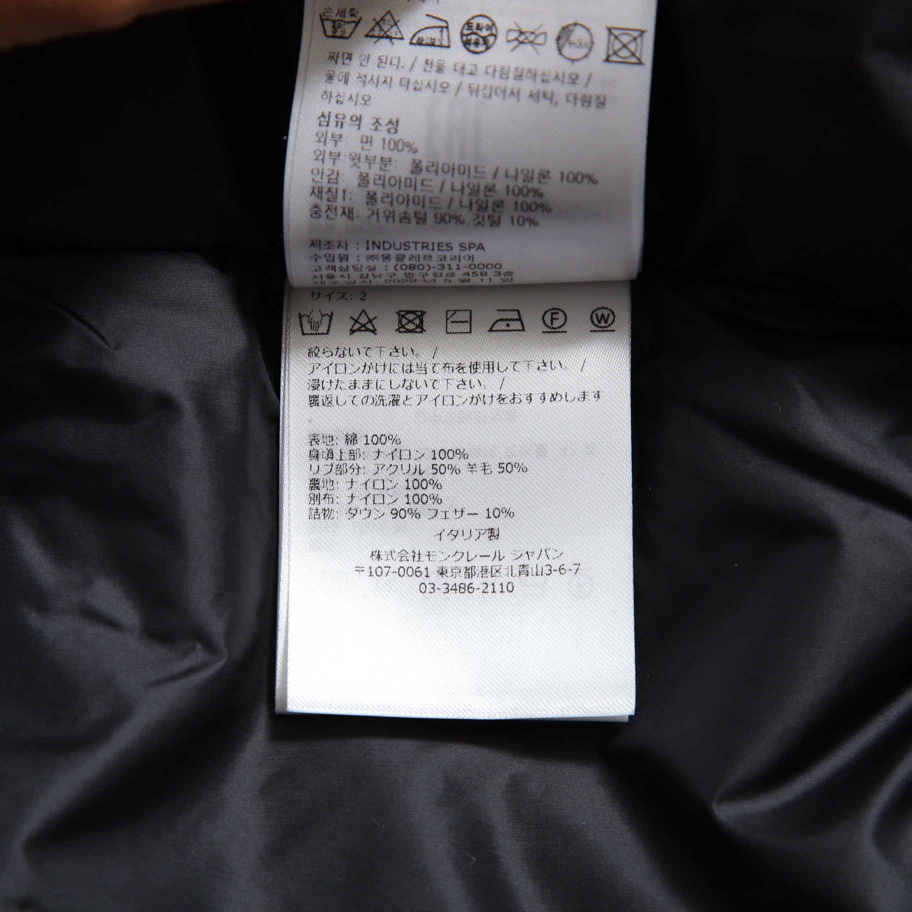 新品 Moncler × Frgmt Hiroshi Fujiwara / モンクレール × フラグメント 2022/23AW / SAMMY サミー ダウン ジャケット / JPタグ / size 2 (BLACK)