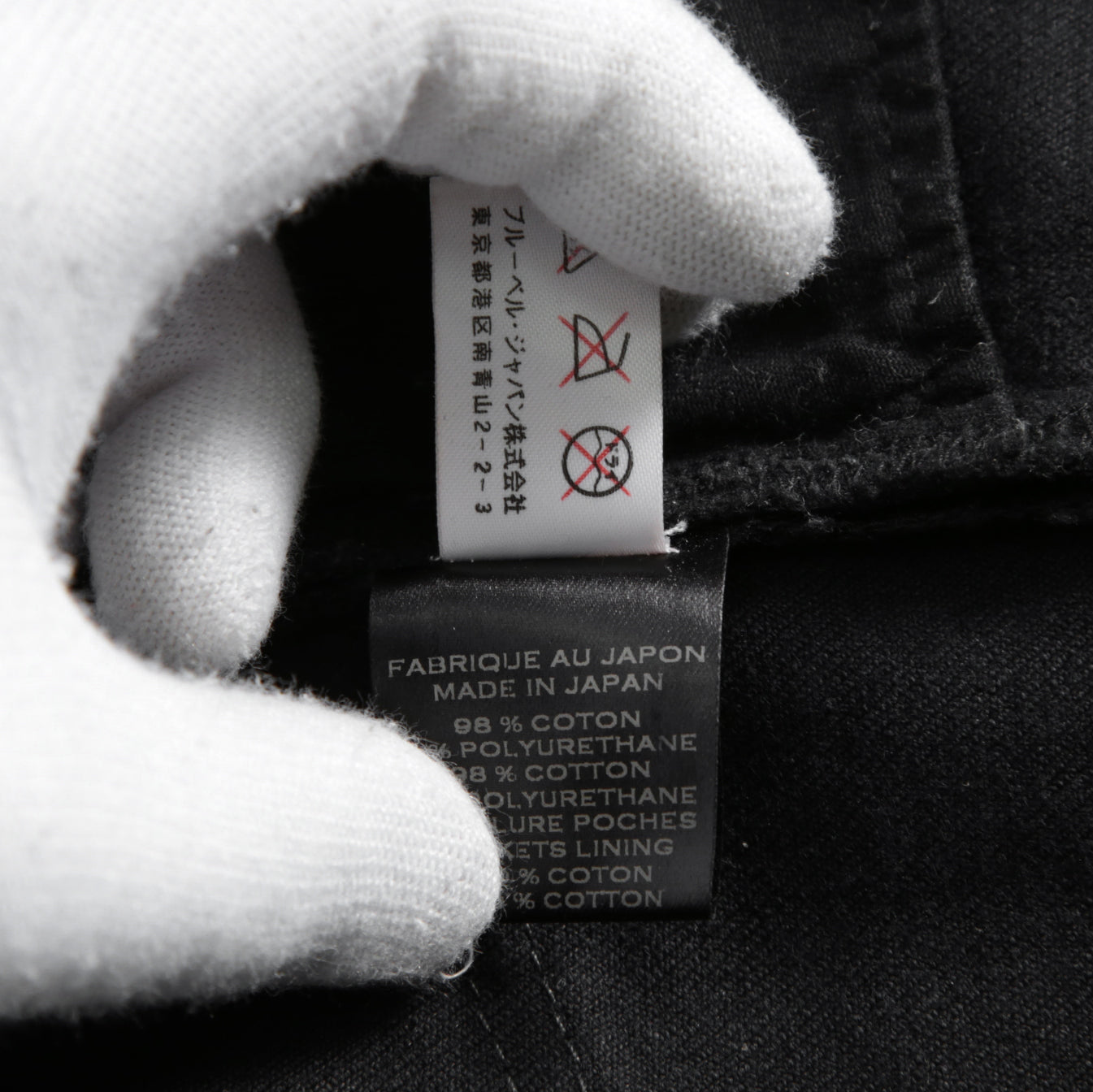 BALMAIN バルマン / ブラックバイカーデニム パンツ / S5HT551C710 / size 29 (BLACK）