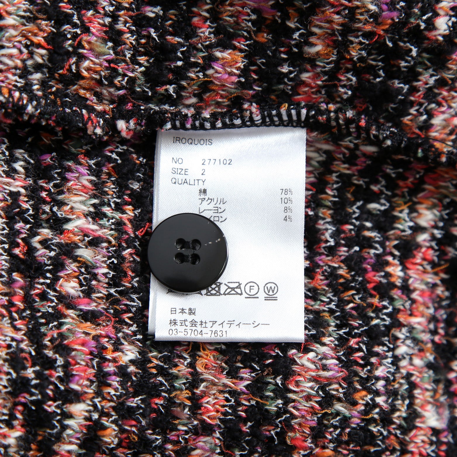 Iroquois イロコイ / 2023SS ツイード ニット カーディガン / size 2 (PINK x BLACK)