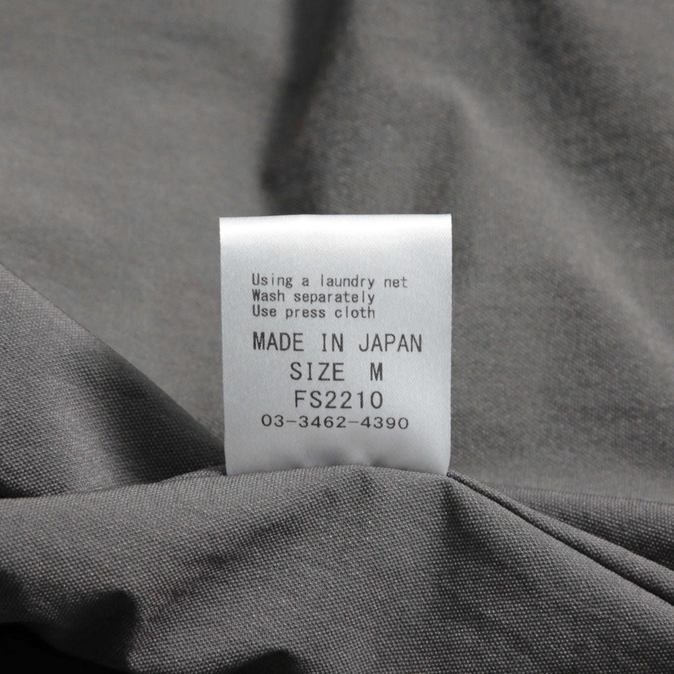 SHARE SPIRIT シェアースピリット / 22SS 美品 ストレッチロングカーディガン / FS2210 / size M (GRAY)