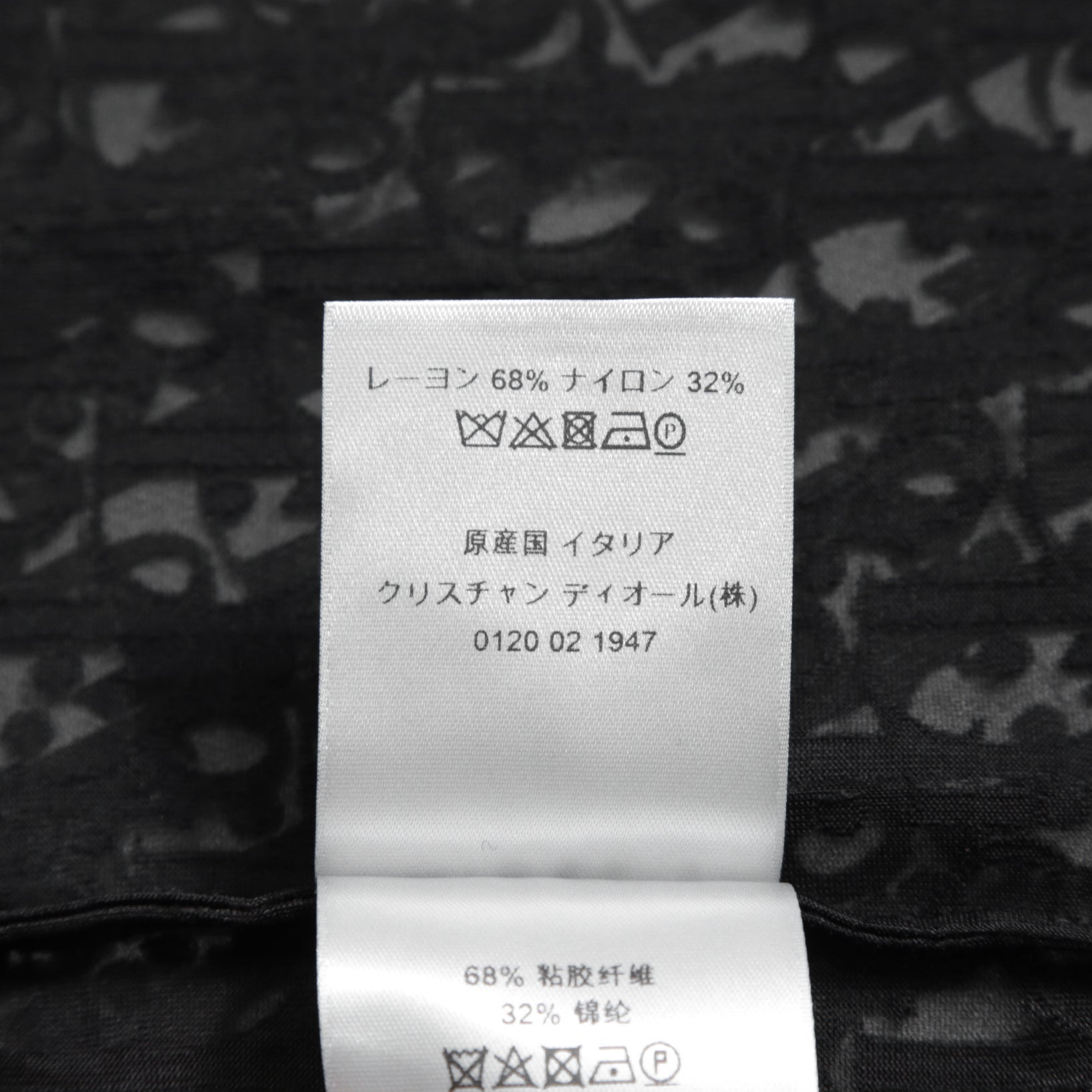 DIOR クリスチャンディオール / 21SS 美品 Oblique See-Through T-Shirt オブリーク柄  / 半袖Tシャツ / 923J615A0537 /size M (BLACK)