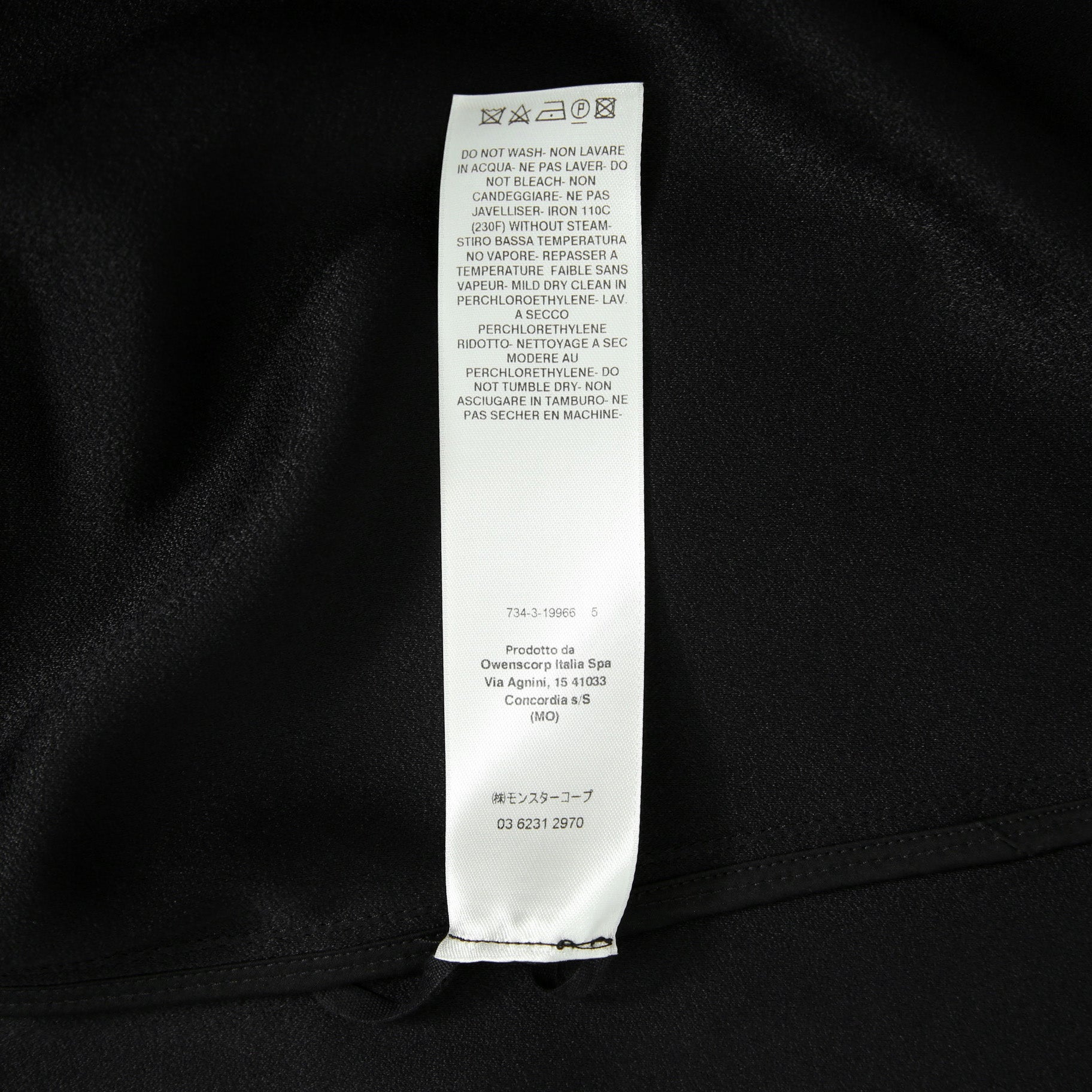 美品 RICK OWENS リックオウエンス / 22FW STROBE / Outershirt アウターシャツ / RU02B2729-HYER3 / size 46 (BLACK)