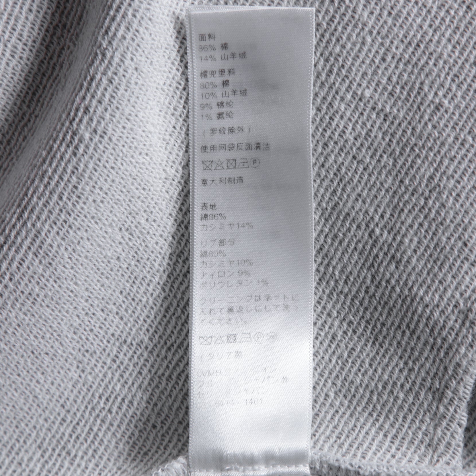 CELINE セリーヌ /  22SS 美品 アスレティック ルーズ カシミア/コットン スウェット "C" ジョガーパンツ / 2Z1244501  / size M (Grey / Burgundy) レディース