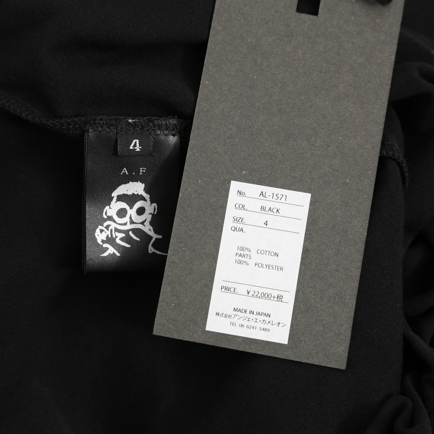 新品 A.F ARTEFACT アーティファクト / 21SS ノースリーブ レイヤード カットソー / size 4 (BLACK)