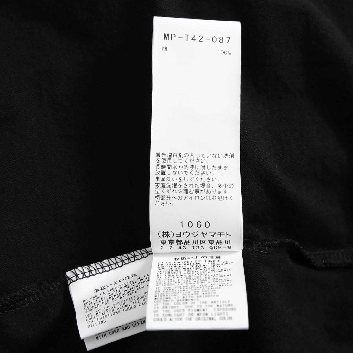 Y's for men ワイズフォーメン / LOGO PRINT 長袖 Tシャツ / size 3 BLACK