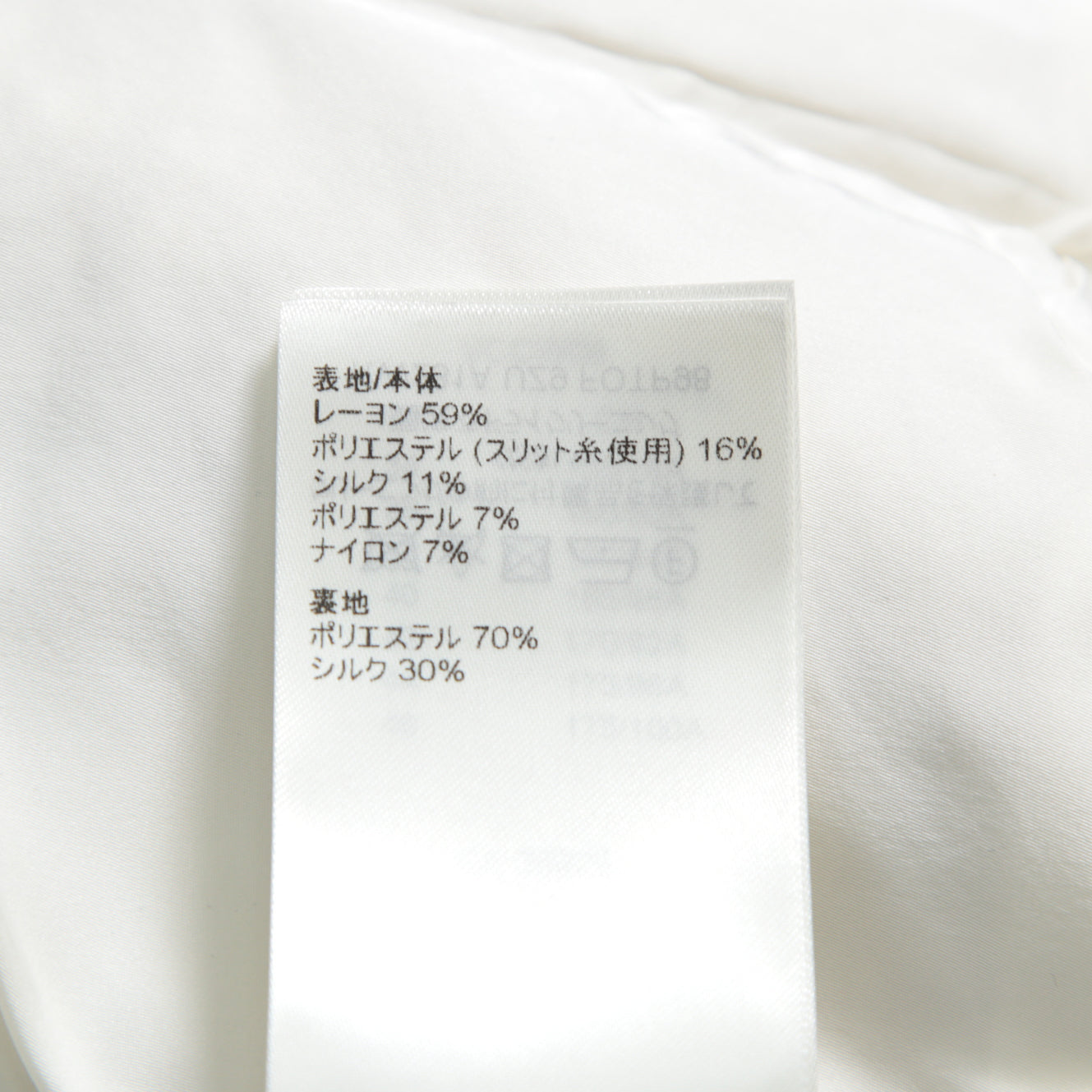 Louis Vuitton ルイヴィトン / 23AW 美品 Lurex Tweed Tapered Box Top Ivory  / ルレックス ツイード テーパード ボックス トップス / size38 (IVORY x GOLD) レディース