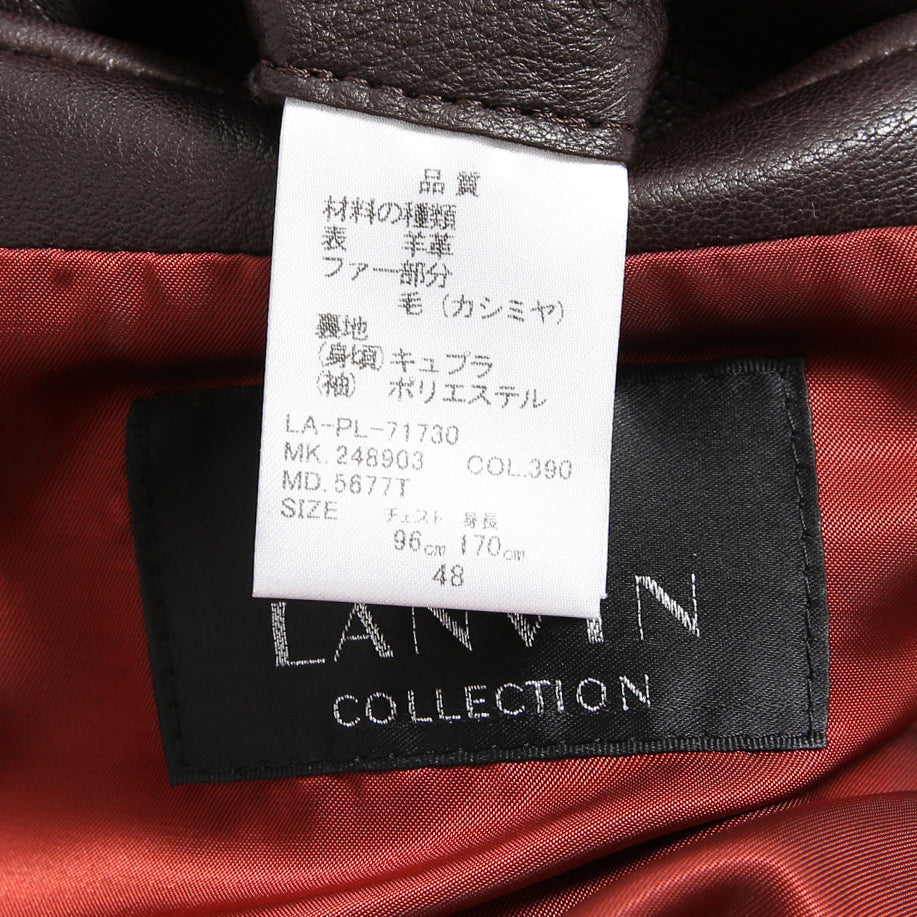 LANVIN COLLECTION ランバン コレクション / 極美品 定価55万 カシミアファー ラムレザー ロングコート / size 48 (BROWN)