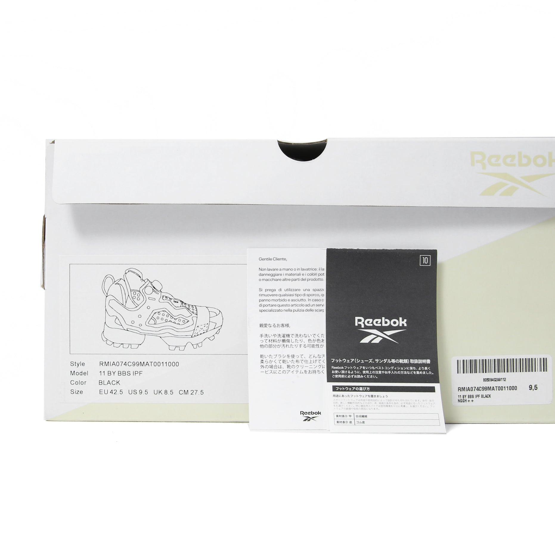 11 BY BORIS BIDJAN SABERI x Reebok / LTD Instapump Fury / 27.5cm