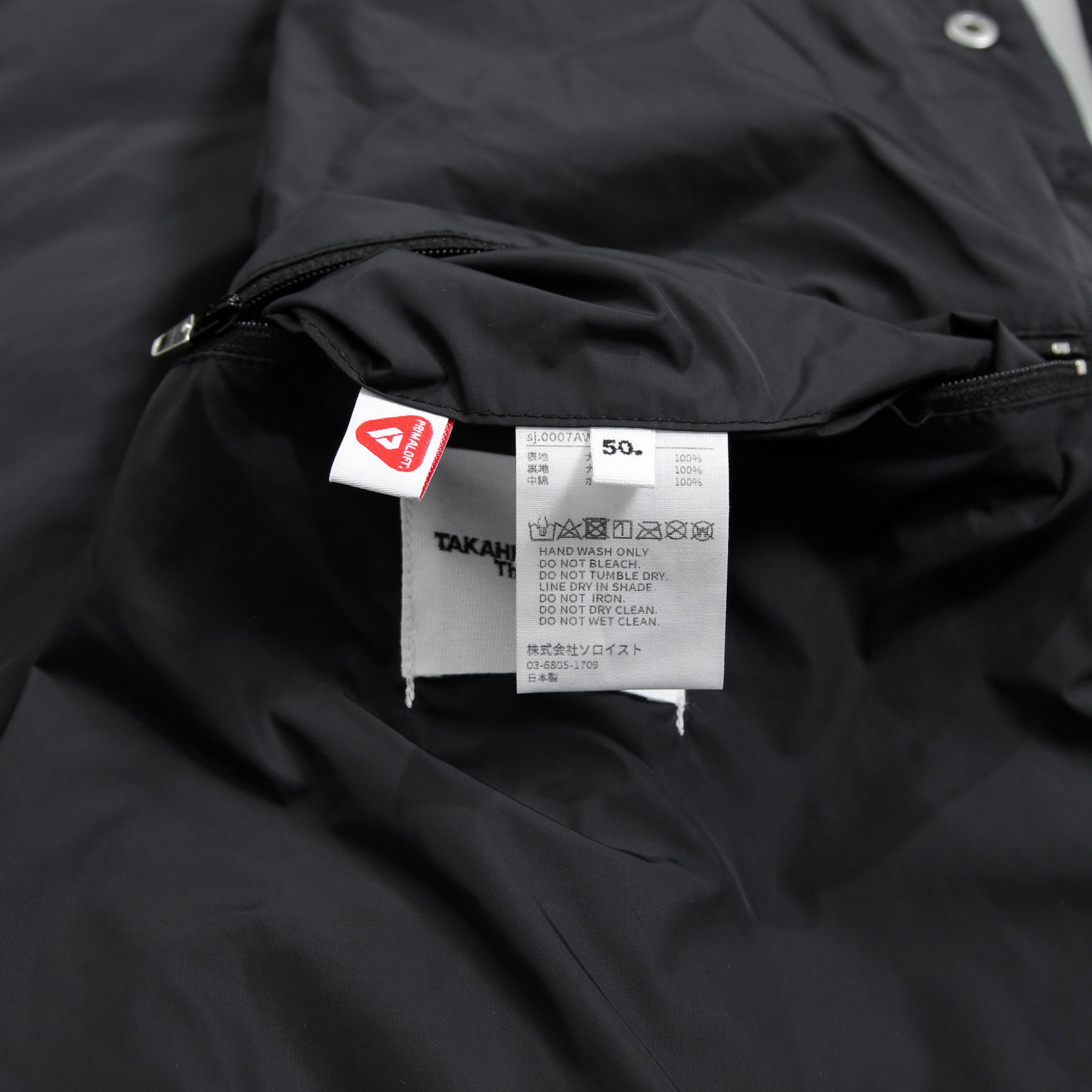 TAKAHIROMIYASHITA TheSoloist. ソロイスト / 2022AW double zip reverse puffy ナイロンベスト / sj.0007AW22 / size.50 (BLACK)