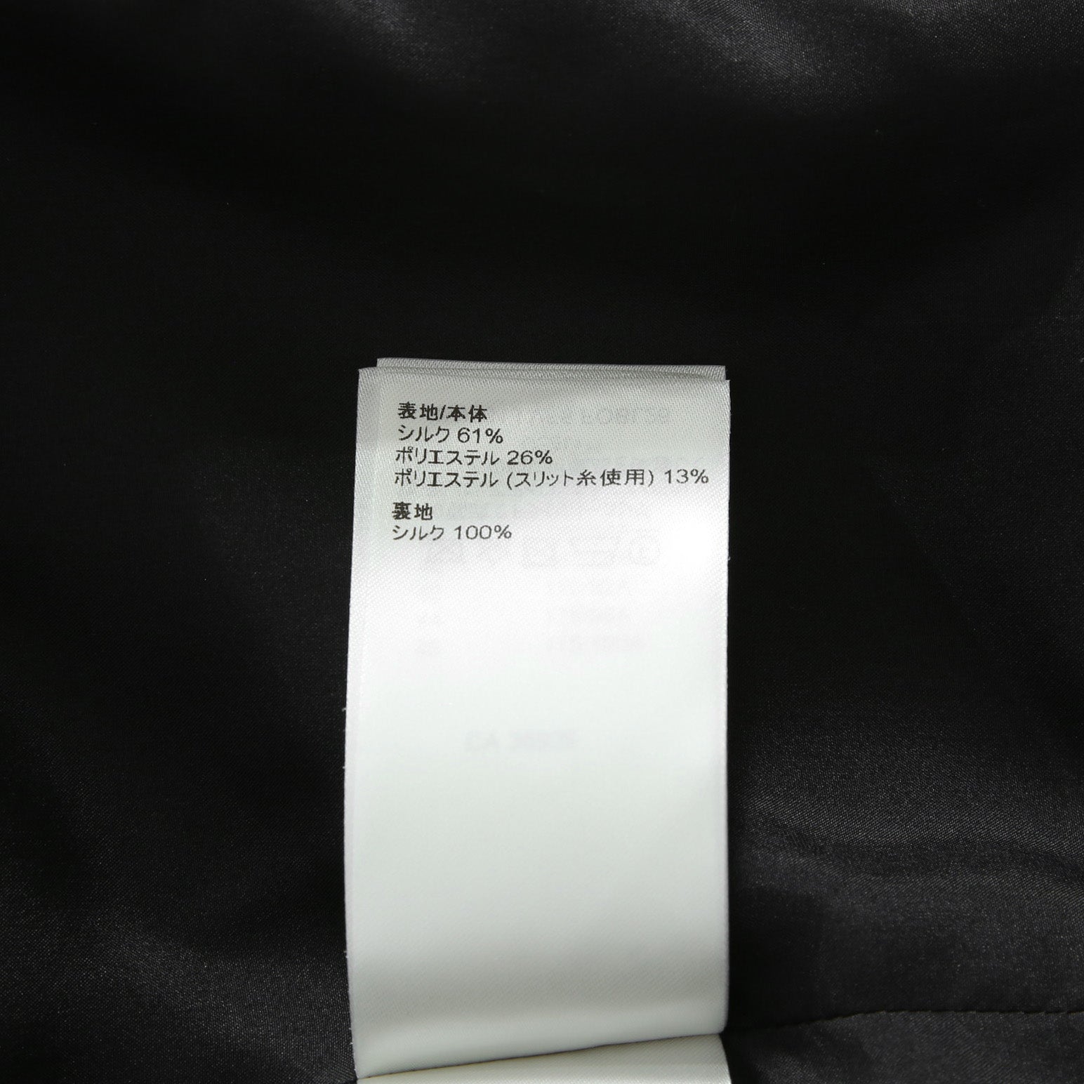 超希少 LOUIS VUITTON x YAYOI KUSAMA ルイヴィトン 草間彌生 コラボ / 2023SS サイケデリックフラワー ラップ トップス / 半袖 / size 38 (M) BLACK / RW231J VF5 FOB26