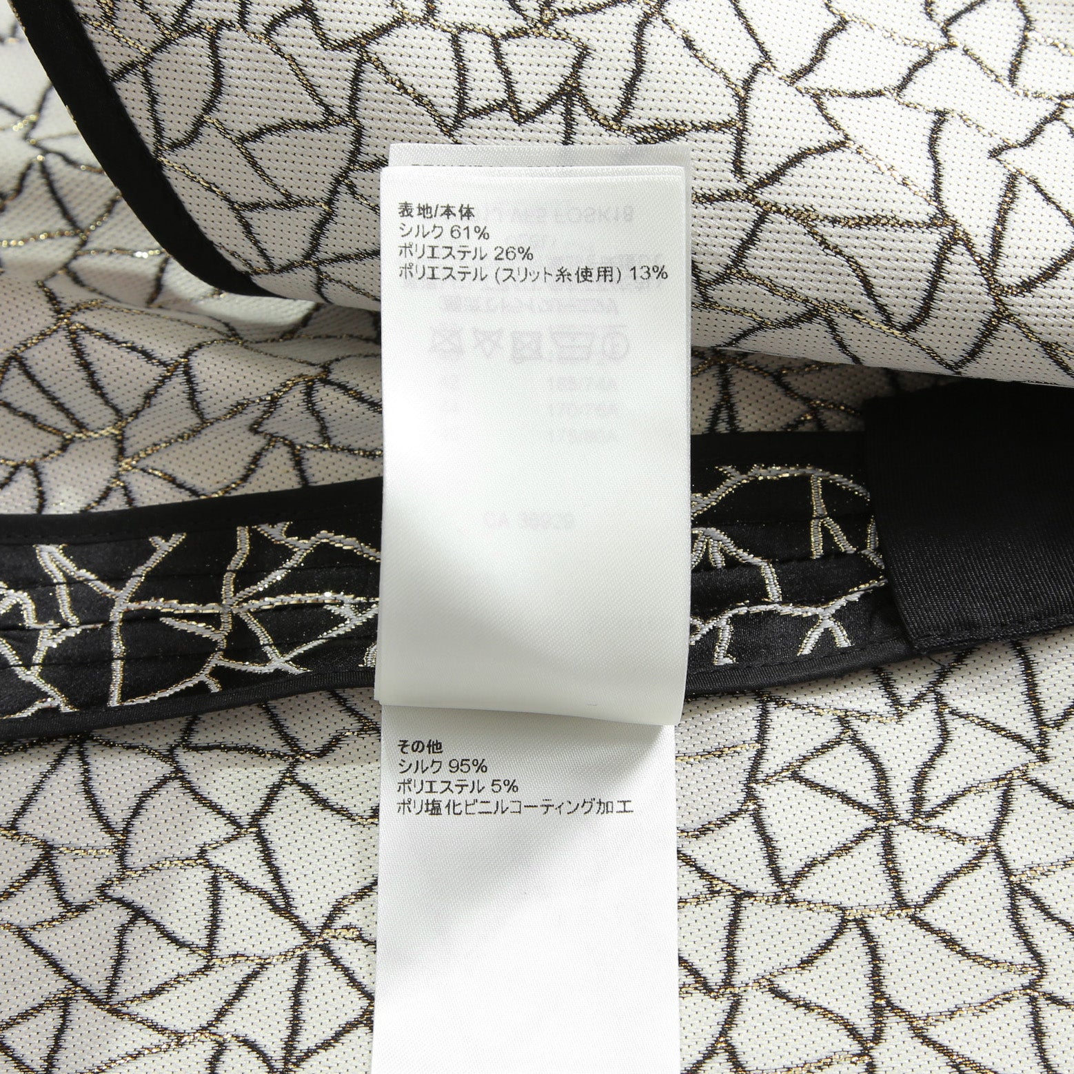 希少 LOUIS VUITTON x YAYOI KUSAMA ルイヴィトン 草間彌生 コラボ / 2023SS サイケデリックフラワー ミニラップ スカート  / size 38 (M) BLACK