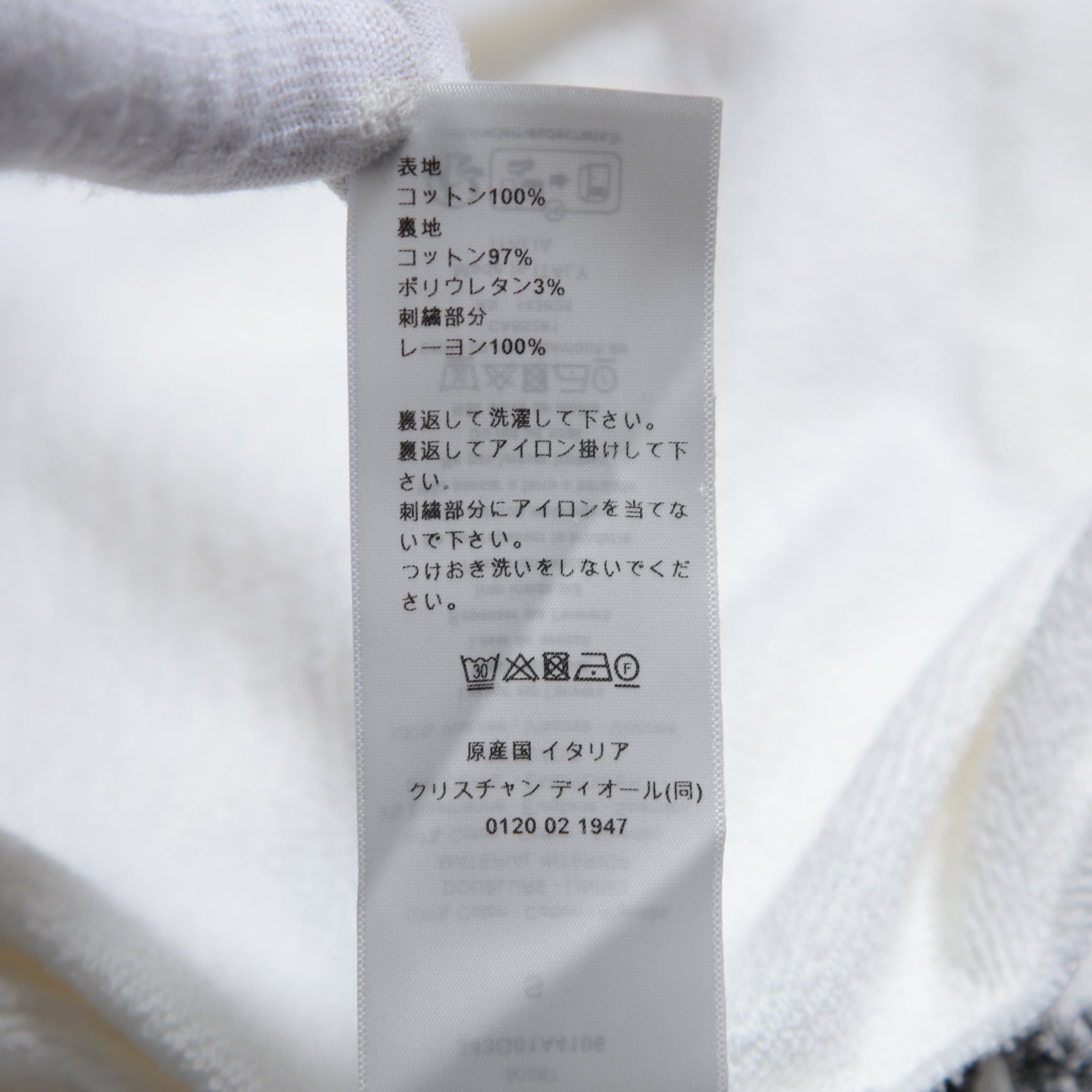 Christian Dior クリスチャンディオール / 23AW 美品 ピエトロ ルッフォ 刺繍 ジップアップ フーディ / パーカー / 343G01A4106 / size S (WHITE) レディース