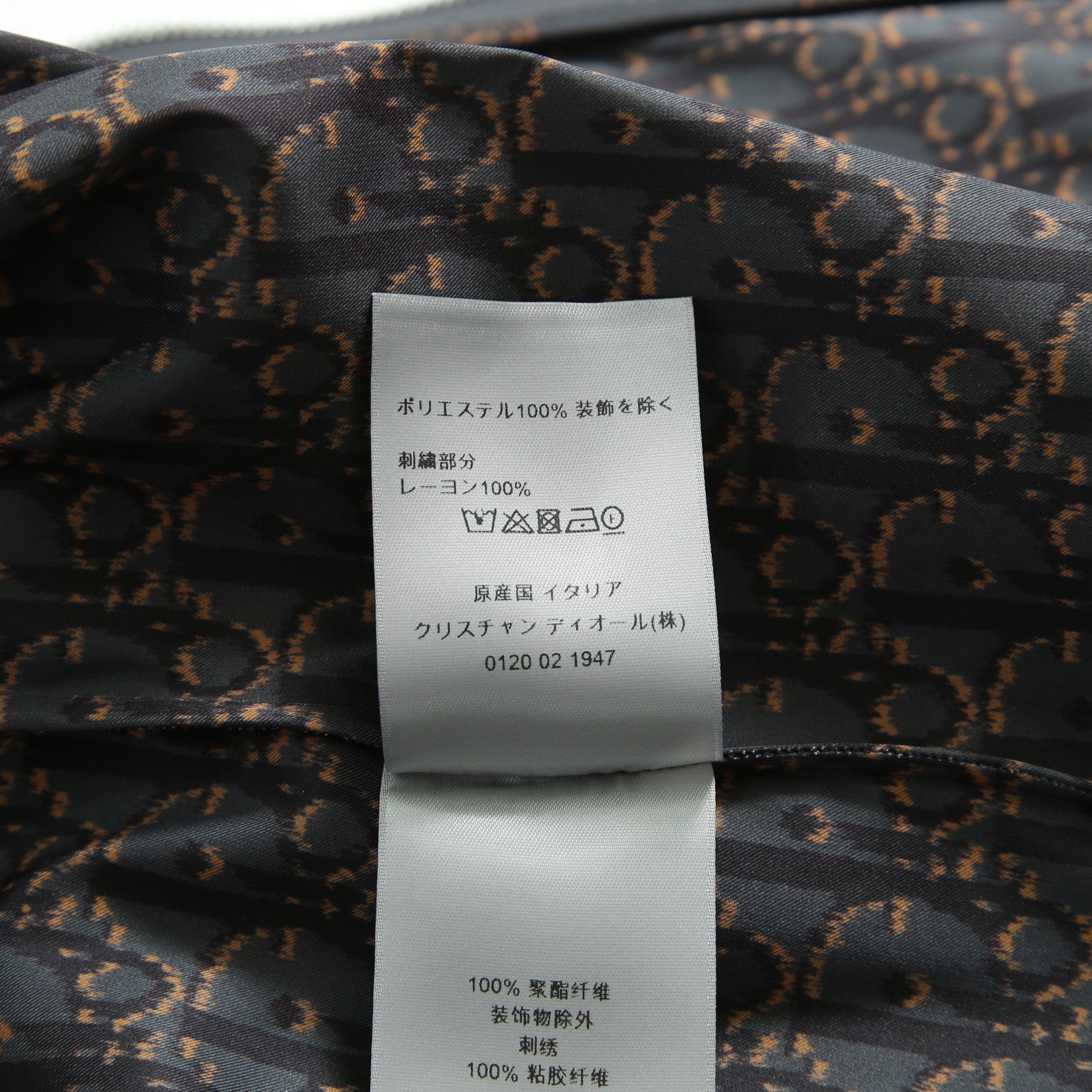 Dior HOMME ディオールオム / 美品 2022AW DIOR × TRAVIS SCOTT CACTUS JACK 総柄ジップアップ ジャケット / オブリーク 裏地 / 213C522C5531 / size 48(M) 国内正規品