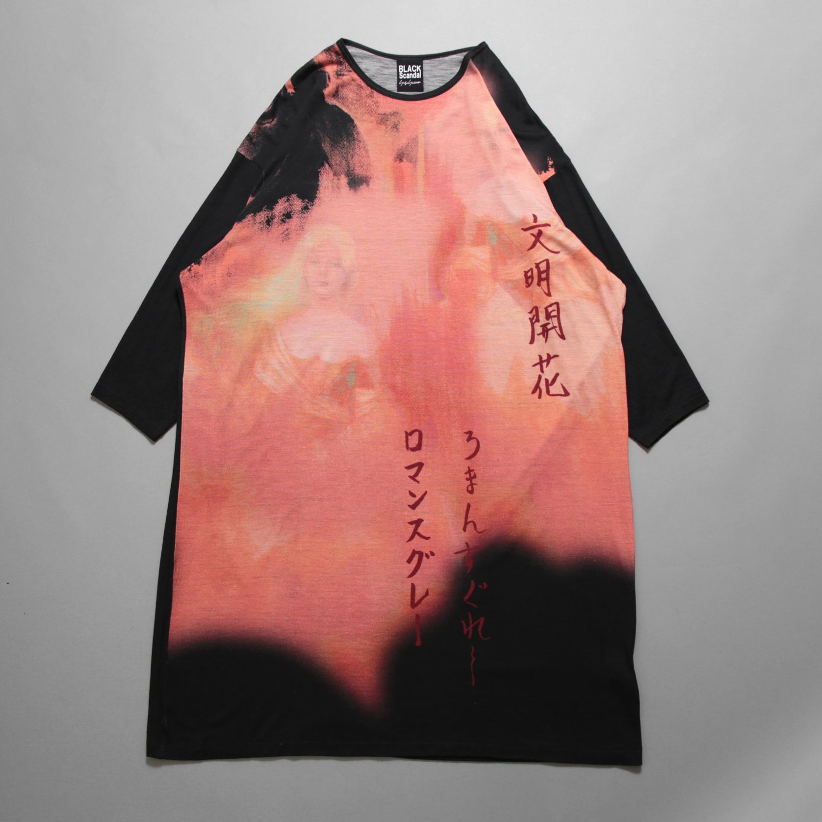 Yohji Yamamoto POUR HOMME ヨウジヤマモト プールオム / 19-20AW 内田すずめ ウール ニット / ワンピース / ロング カットソー / HR-T33-181 / size 3 (BLACK) ユニセックス