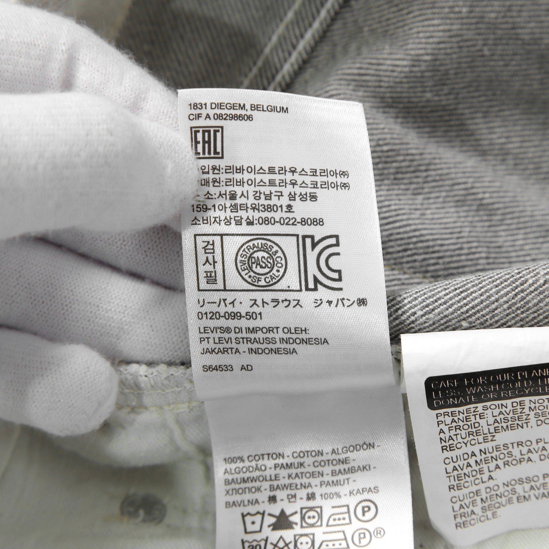 Rifatto リファット / 美品 Sashiko Boro Denim Jeans 刺し子襤褸デニムジーンズ / パンツ / size 30 （WHITE）