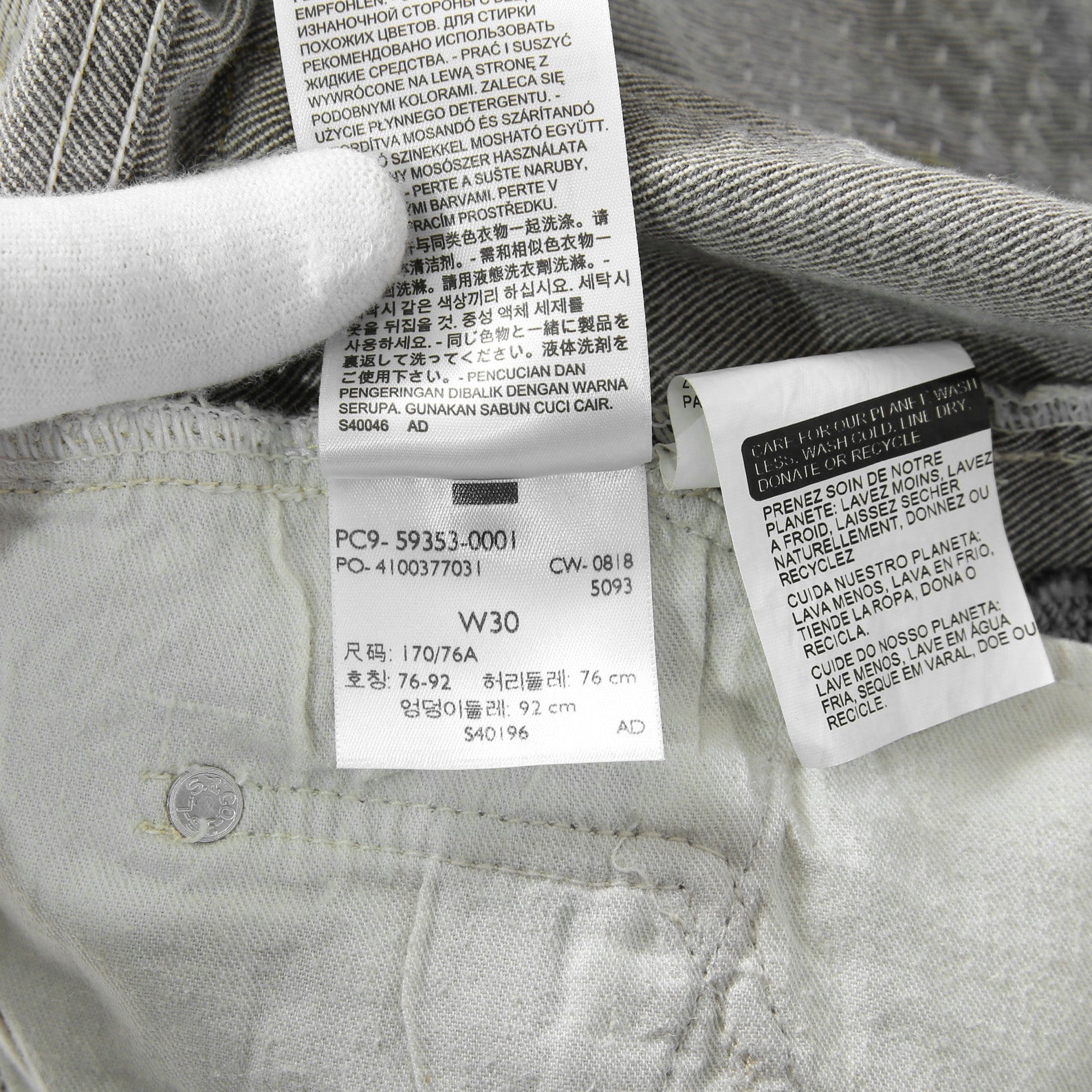 Rifatto リファット / 美品 Sashiko Boro Denim Jeans 刺し子襤褸デニムジーンズ / パンツ / size 30 （WHITE）