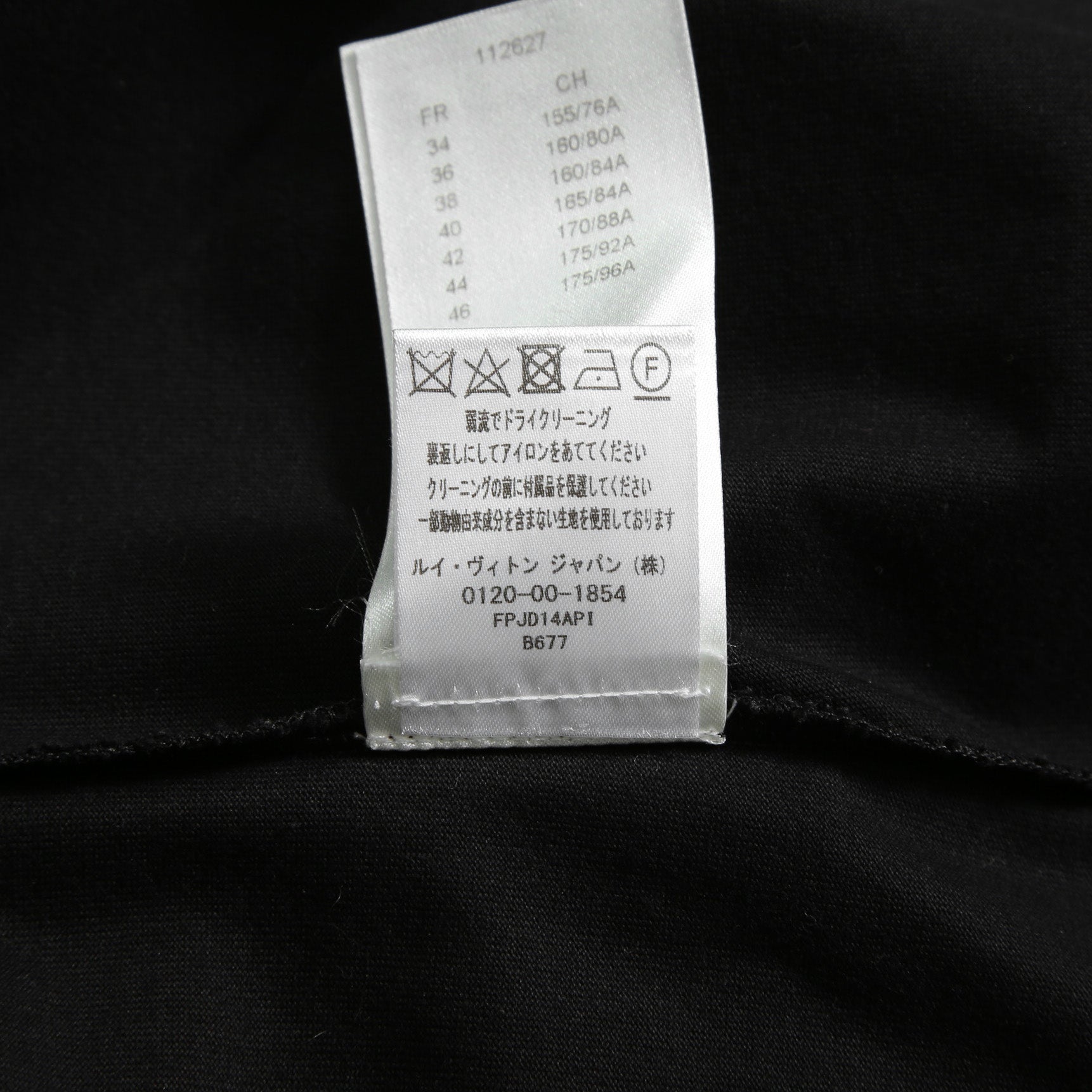 LOUIS VUITTON  ルイヴィトン  / 2023AW 美品 シンフォニーディテール Tシャツドレス / 1ABT7I / size M (BLACK)