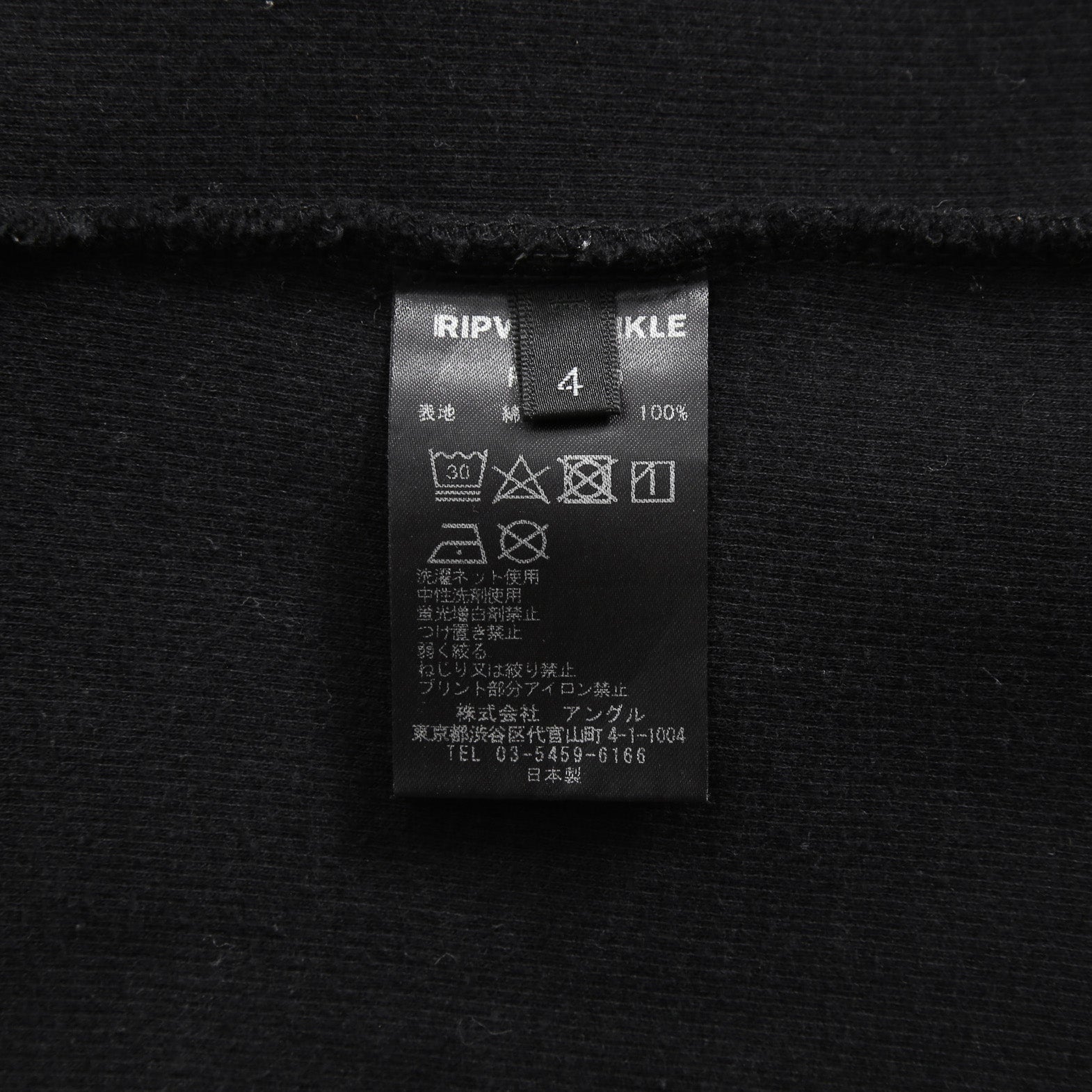 RIPVAN WINKLE リップヴァンウィンクル / レイヤード 長袖 Tシャツ / RB-101 / size 4 (BLACK)