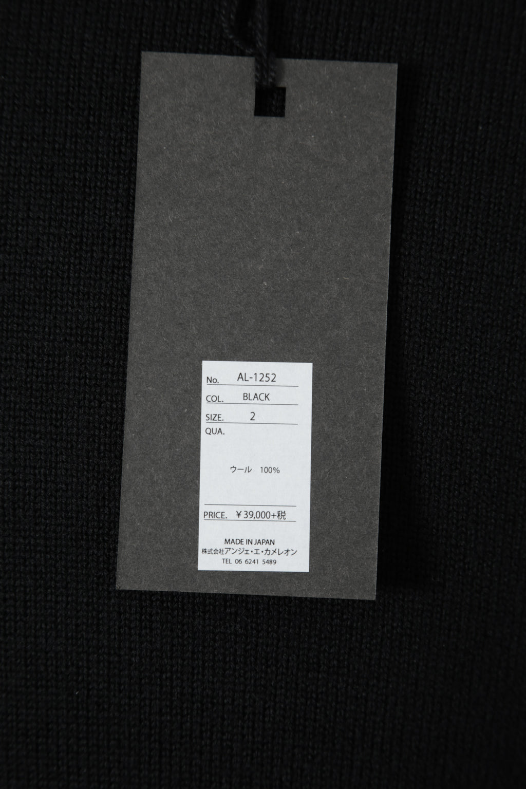 新品 A.F artefact アーティファクト / デュアルスリーブ ロングニット / size 2 (BLACK)