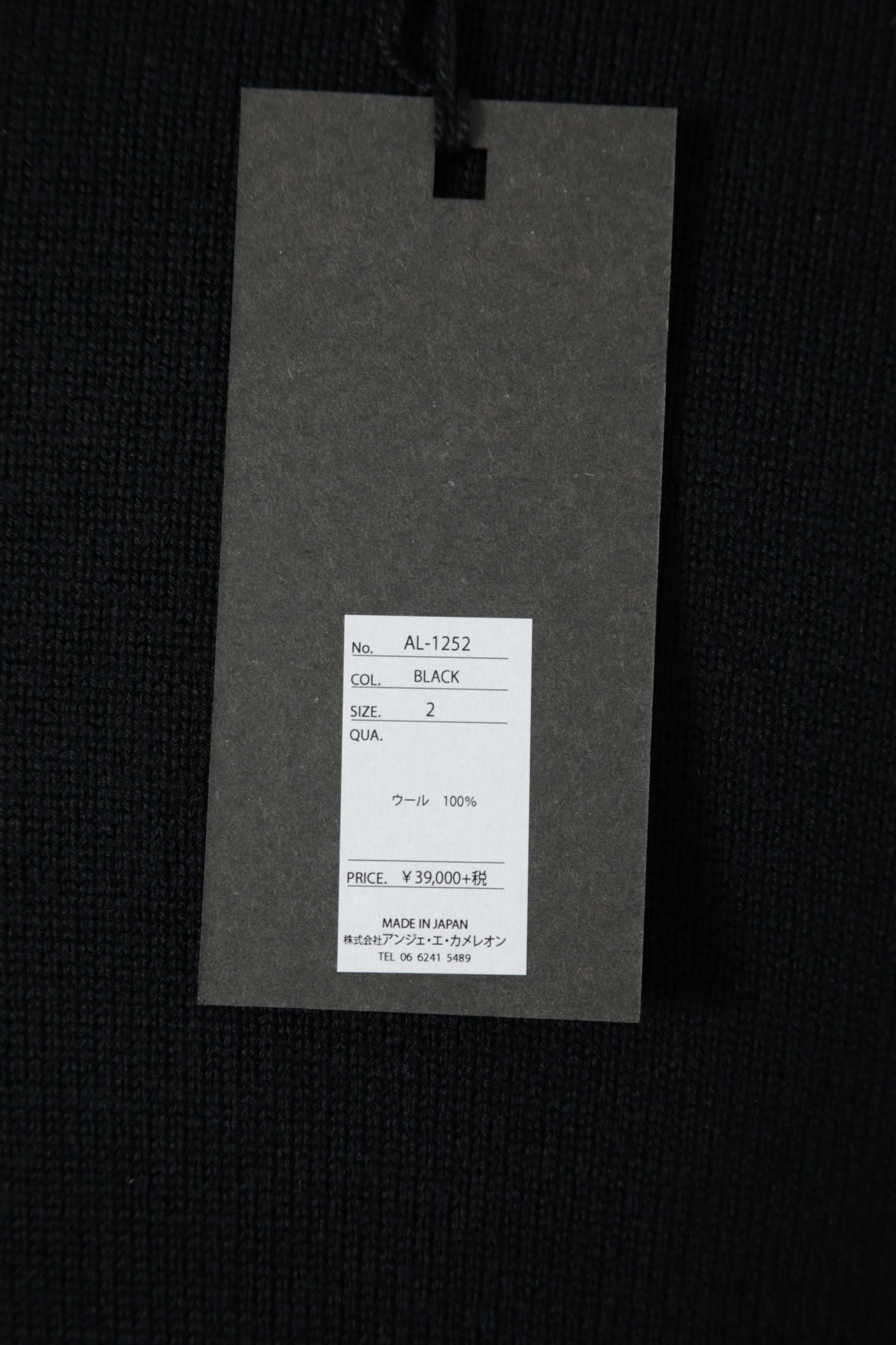 新品 A.F artefact アーティファクト / デュアルスリーブ ロングニット / size 2 (BLACK)