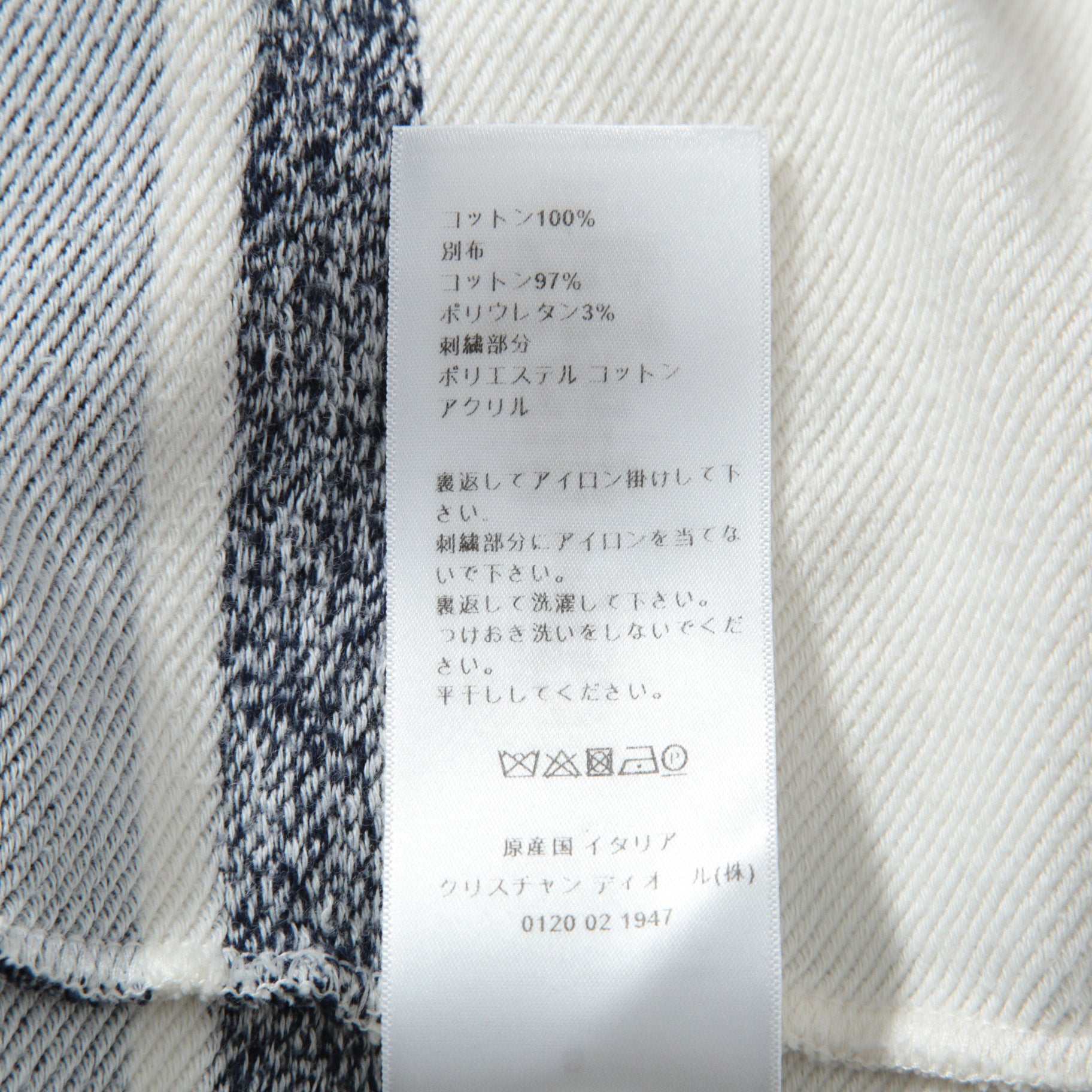 良品 Christian Dior / 21SS Dior Chez Moi バックロゴ 半袖 パーカー / size S (WHITE×BLUE) シェモワ トワルドジュイ