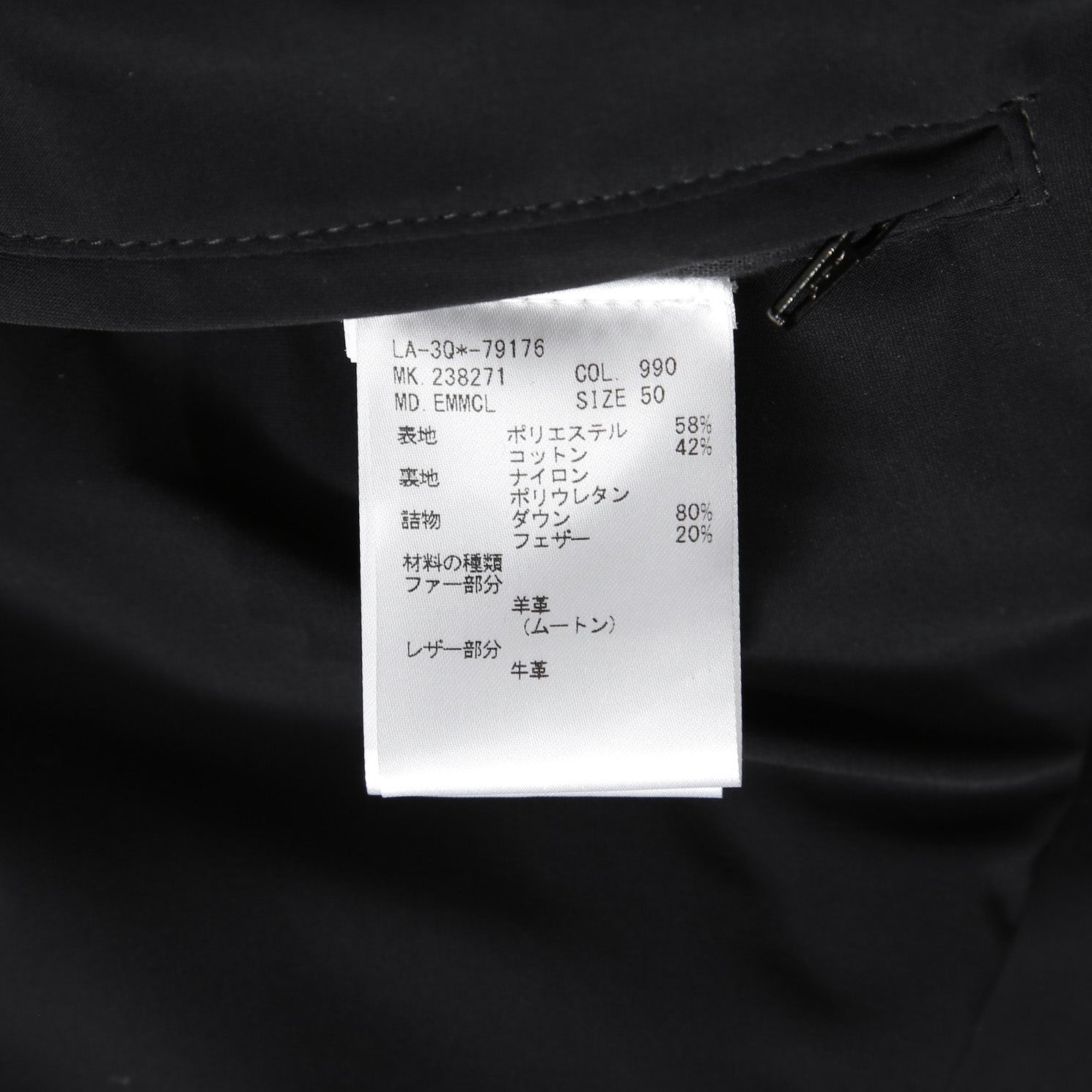 LANVIN collection × EMMETI / ランバン コレクション エンメティ コラボ / 2023AW MOUTON DUFFEL DOWN VEST /size 50 (BLACK)