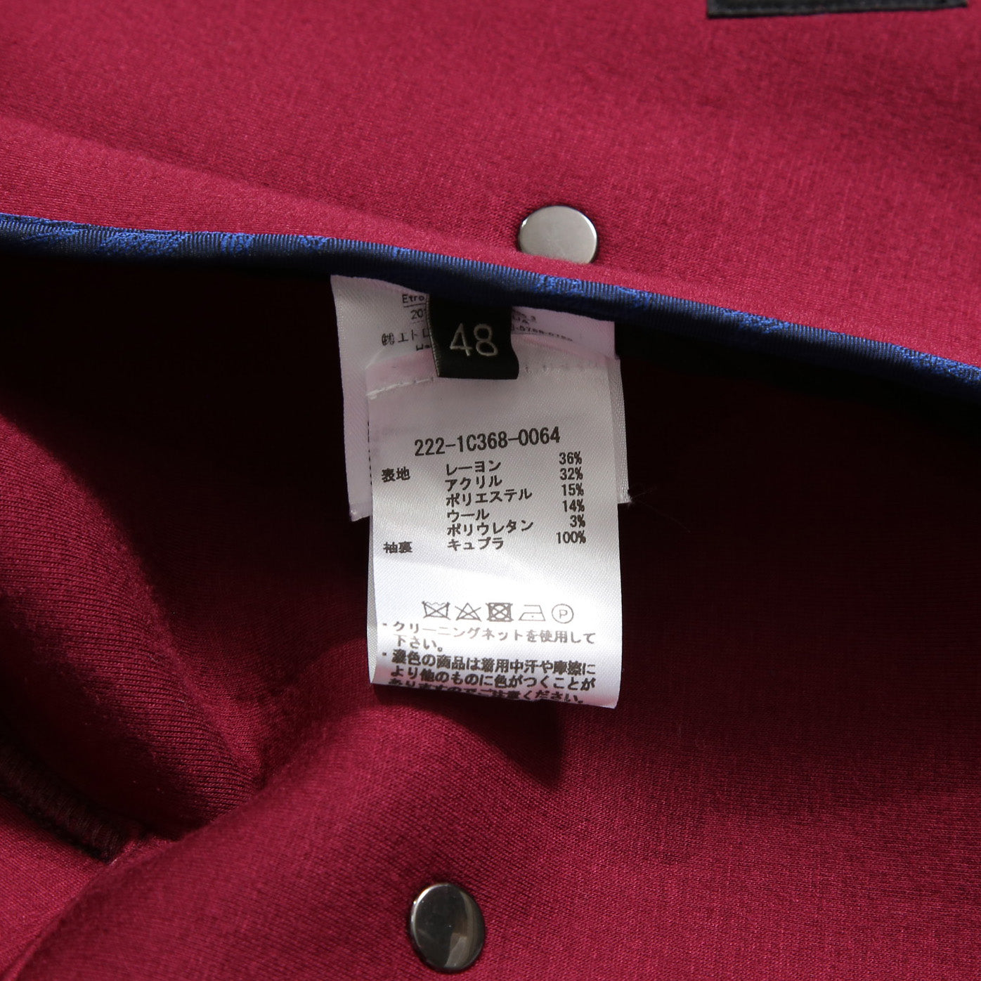 ETRO エトロ / 22AW チェック柄 ラシャ ウール混紡 コート / size 48 (マルチカラー)