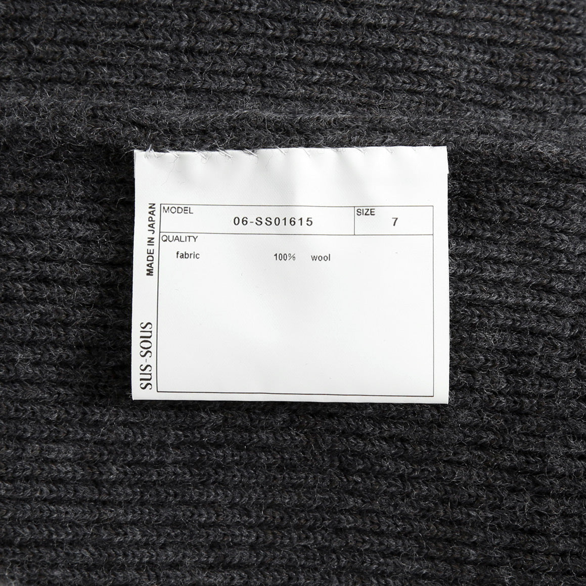 SUS-SOUS シュスー / 美品 フィッシャーマン ハイネック ニット / 06-SS01615 / size 7 (GRAY)