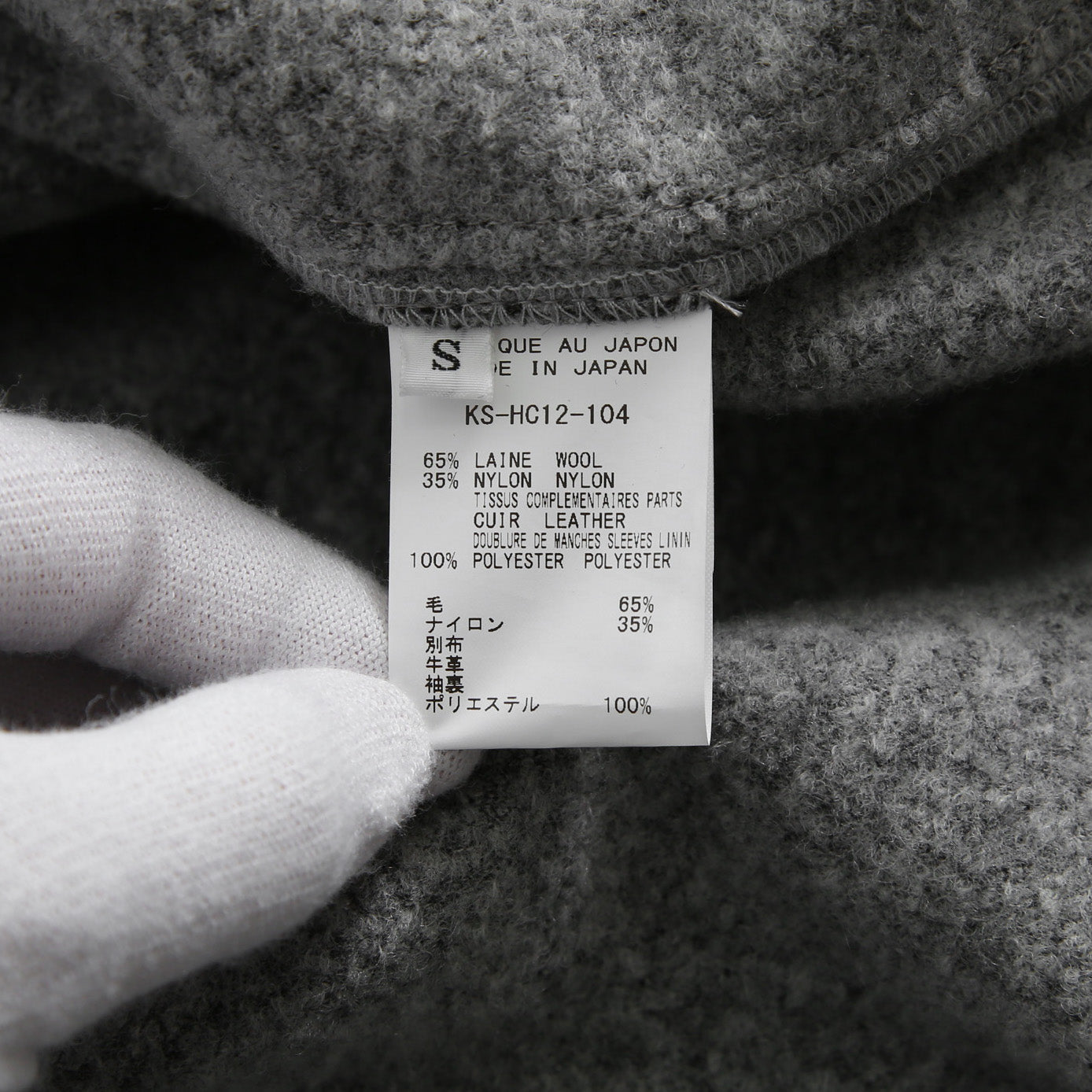 kiryuyrik キリュウキリュウ / 24AW 美品 Wrap Coat/ 袖革 ラップコート / size S (GRAY)