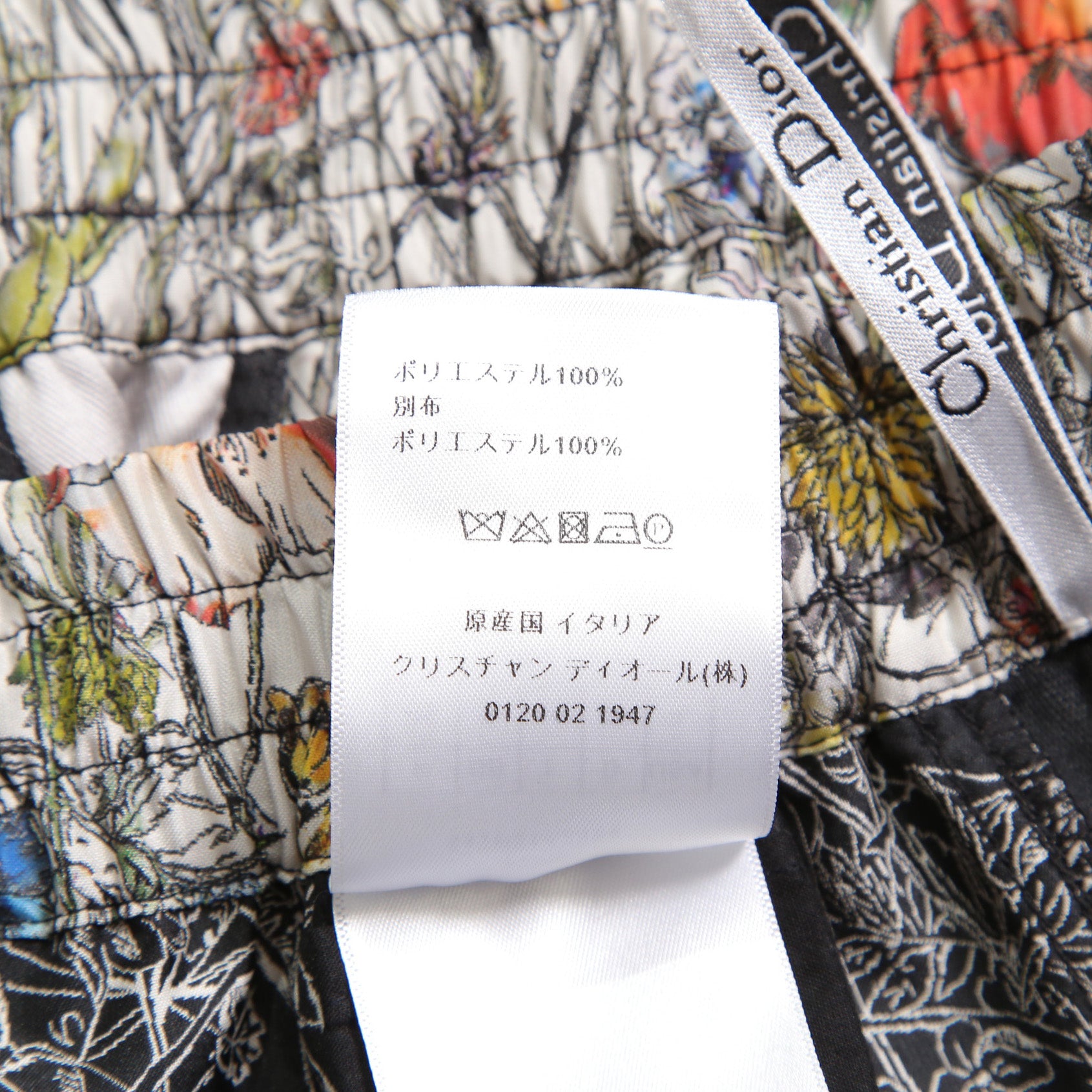 希少 Christian Dior クリスチャンディオール  / 21SS 極美品 Mille Fleurs ミルフルール サイドロゴ ストライプ ショート パンツ  / テクニカル タフタ ジャガード  / 花柄 / 117P21A2884 / size 36  (MURTI COLOR)