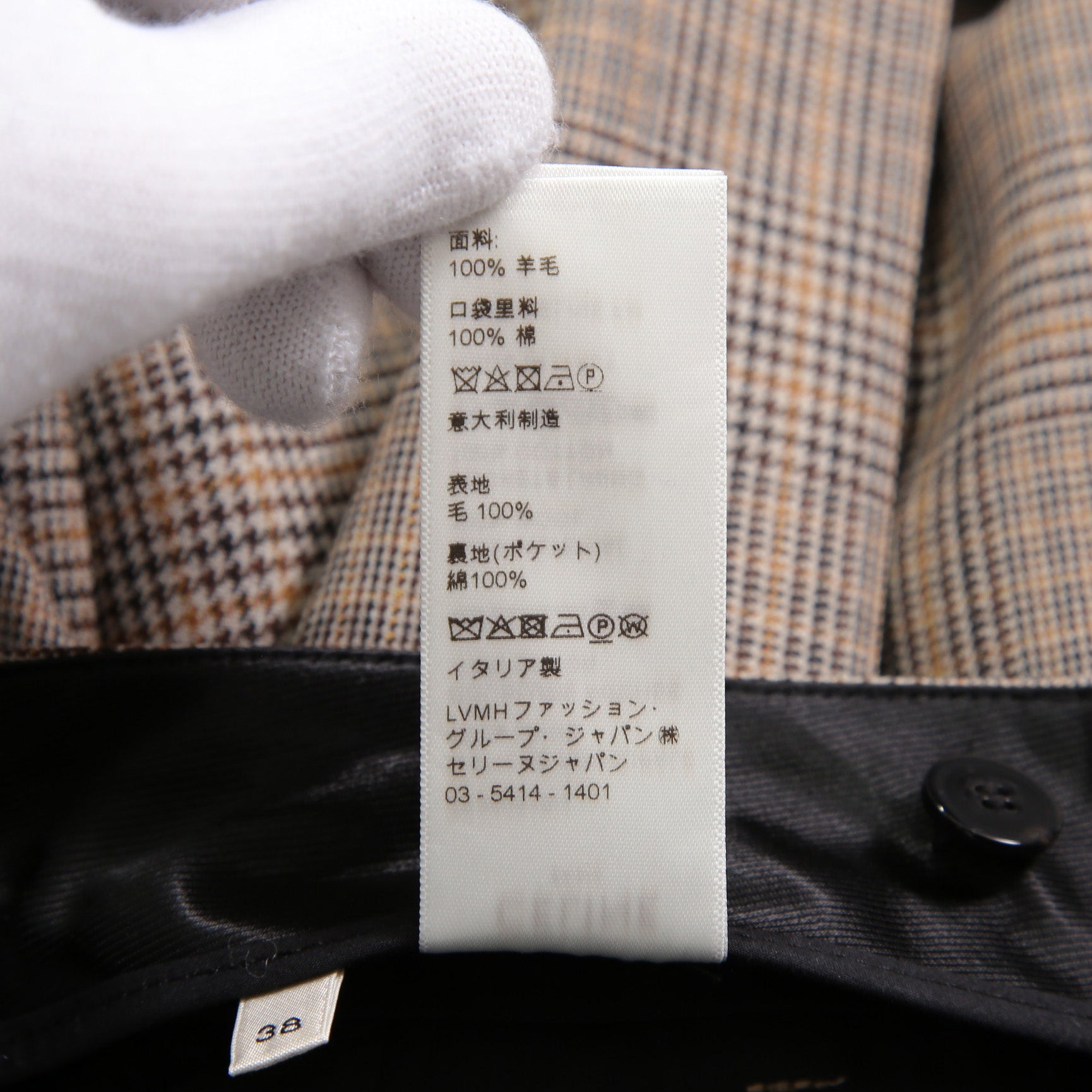 CELINE セリーヌ / 2024AW 極美品 プリンス オブ ウェールズ チェック / セットアップ スーツ / size 38 / ダブルジャケット / 2タック パンツ / レディース