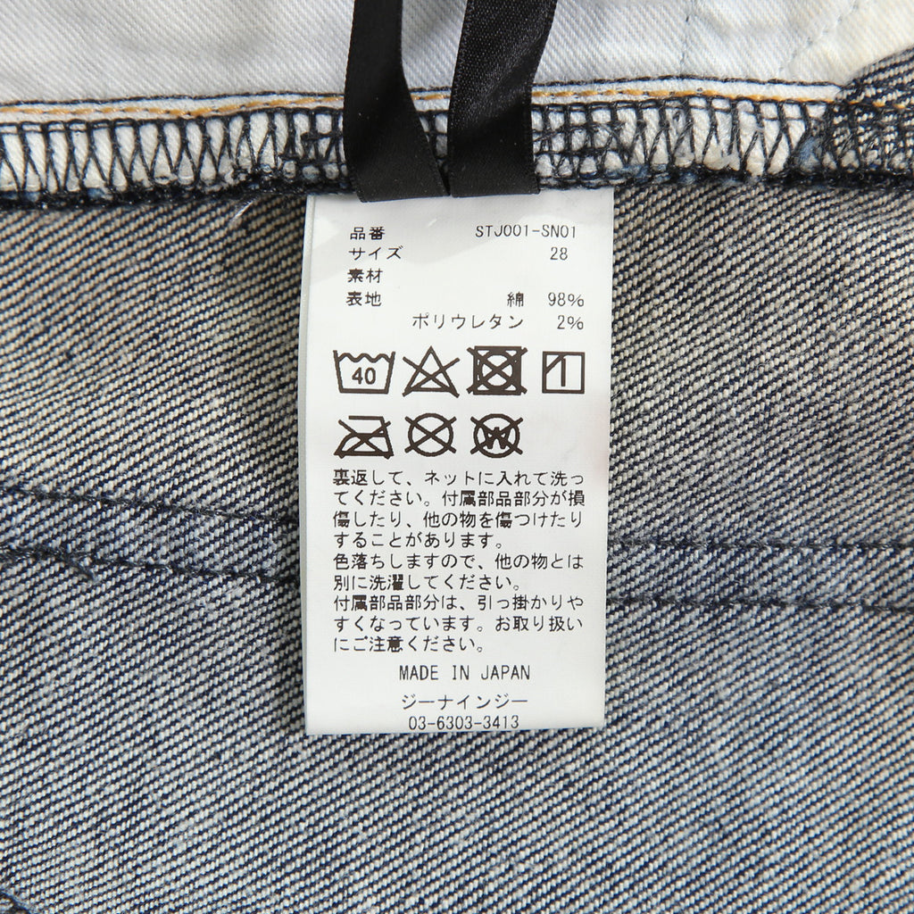 STRUM ストラム / 21SS 美品 12.5oz オーガニックコットン ストレッチデニム SKINNY JOHN スキニー ワンウォッシュ / size 28 (INDIGO)