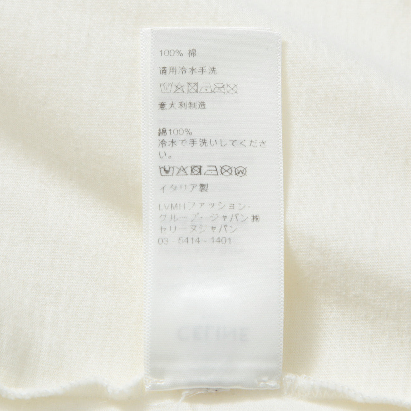 美品 CELINE セリーヌ / celine paris Tシャツ 2X406090K / size S (WHITE)