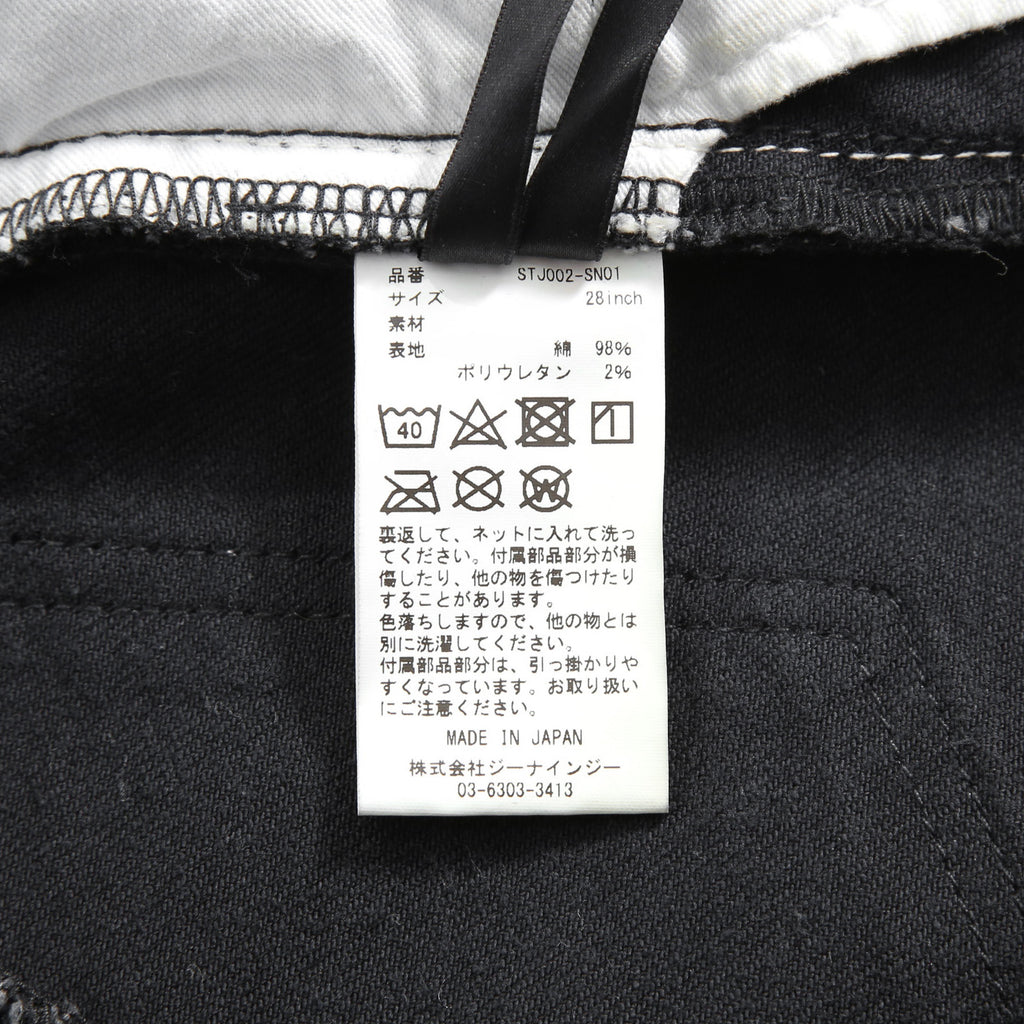 STRUM ストラム / 21SS 美品 11oz オーガニックコットン ストレッチデニム SKINNY JOHN スキニー ワンウォッシュ / size 28 (BLACK )