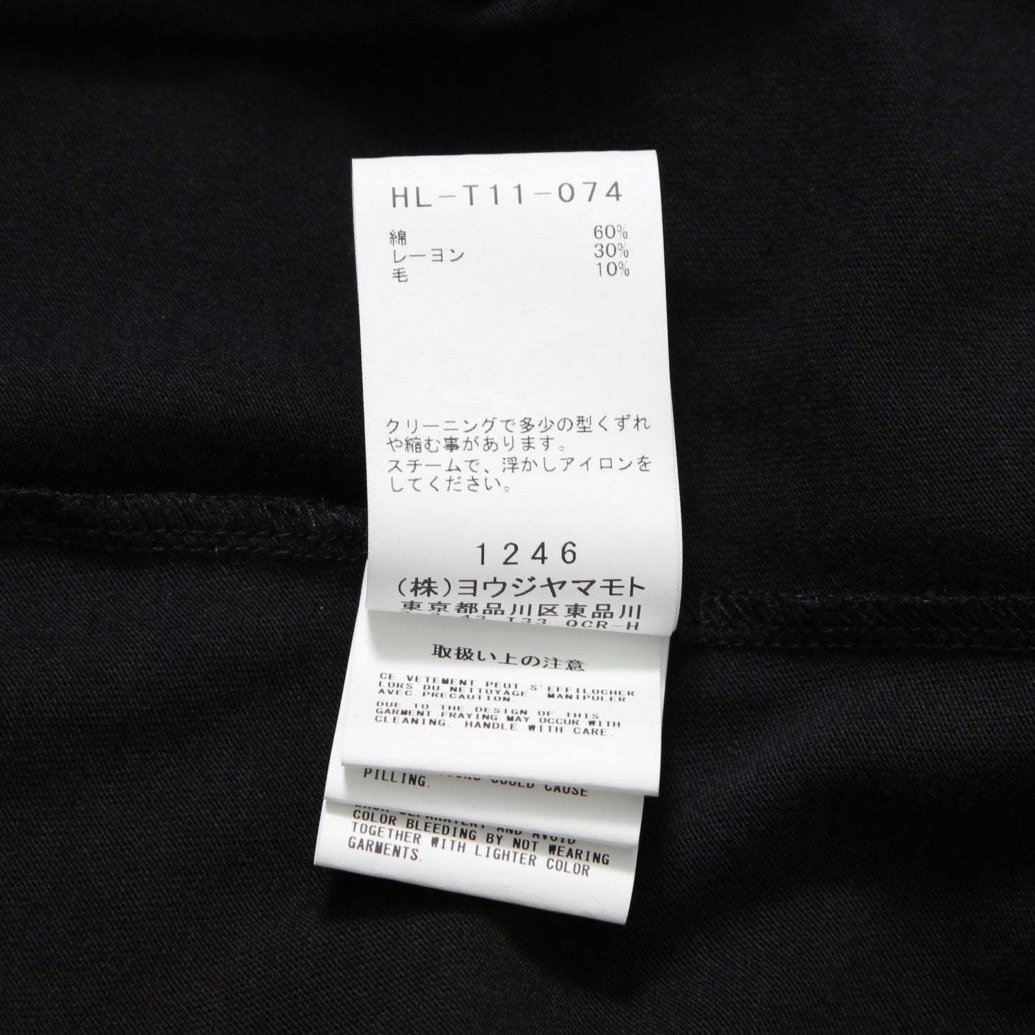 新品 Yohji Yamamoto Pour Homme ヨウジヤマモト / 24SS ウール混天竺 スリット入り 長袖Tシャツ / size 3 (BLACK)