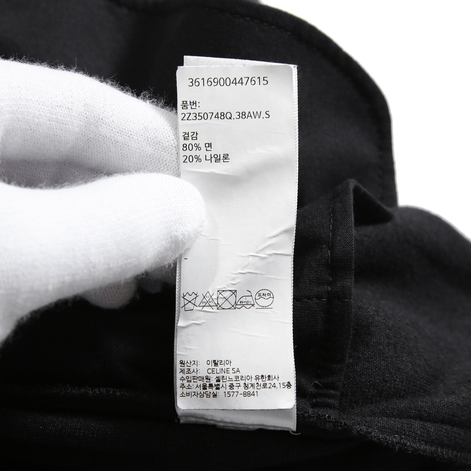 CELINE セリーヌ / 美品 トリオンフ 刺繍 ベルベット トラックパンツ / ベロア ジャージ/  2Z350748Q / size S (BLACK)