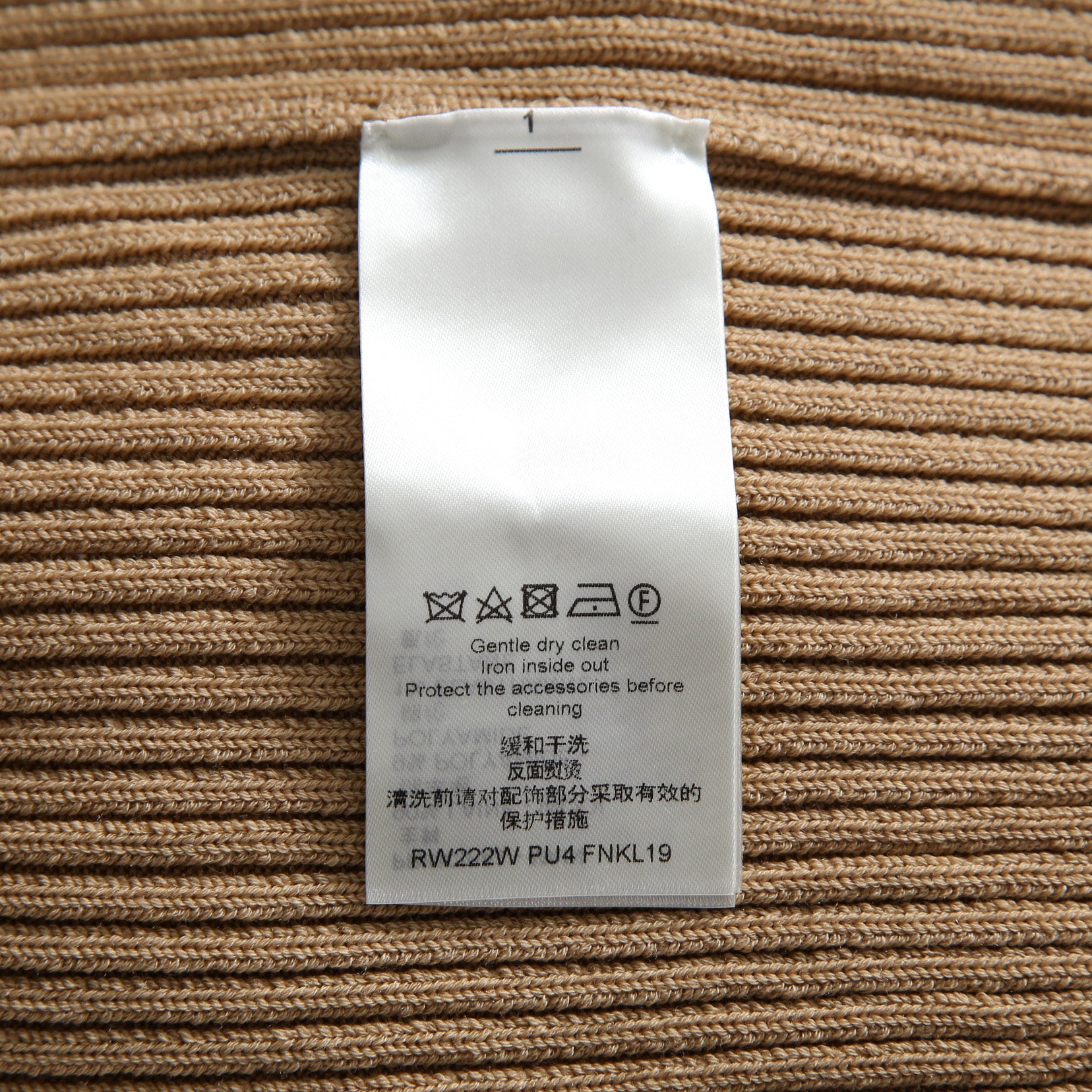 新品 LOUIS VUITTON ルイ ヴィトン / 22AW ボタン装飾 ウール リブ ニット / RW222W PU4 / size M (BEIGE) レディース