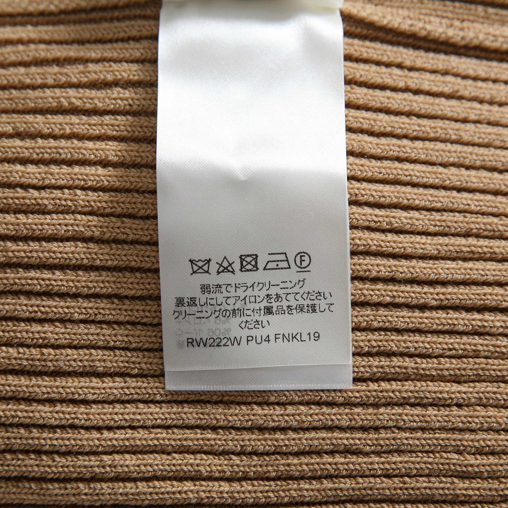 新品 LOUIS VUITTON ルイ ヴィトン / 22AW ボタン装飾 ウール リブ ニット / RW222W PU4 / size M (BEIGE) レディース