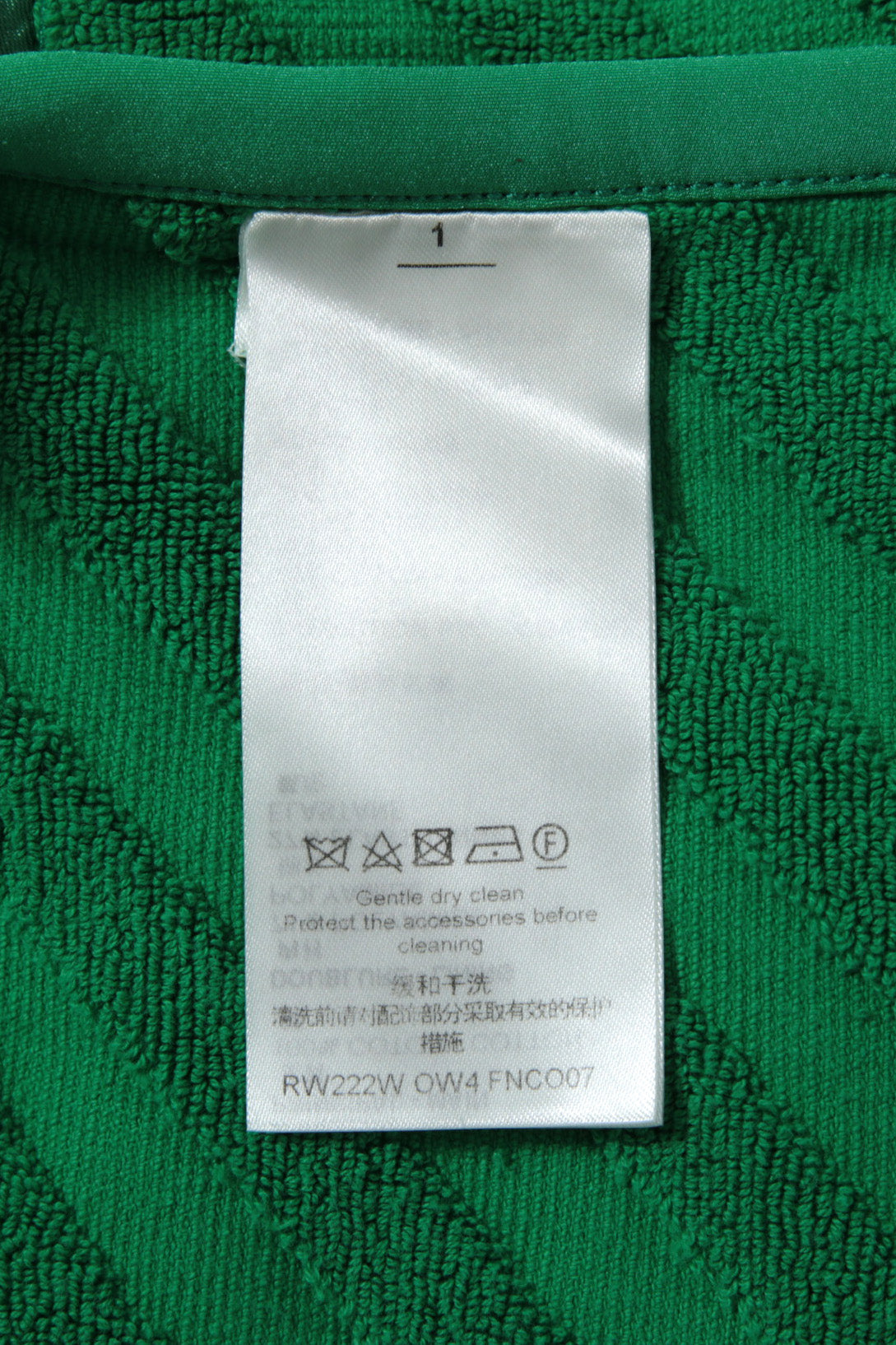 希少 極美品 LOUIS VUITTON ルイ ヴィトン / スターダスト リゾート 2022 バスローブ / size 36 GREEN 1AA8HU