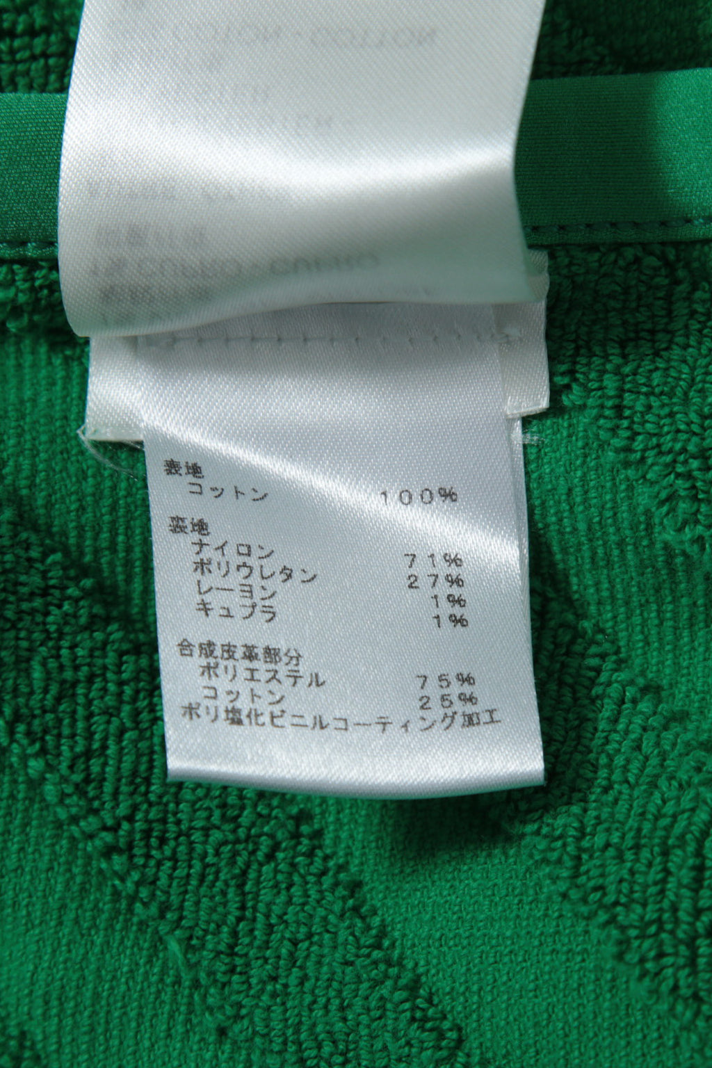 希少 極美品 LOUIS VUITTON ルイ ヴィトン / スターダスト リゾート 2022 バスローブ / size 36 GREEN 1AA8HU