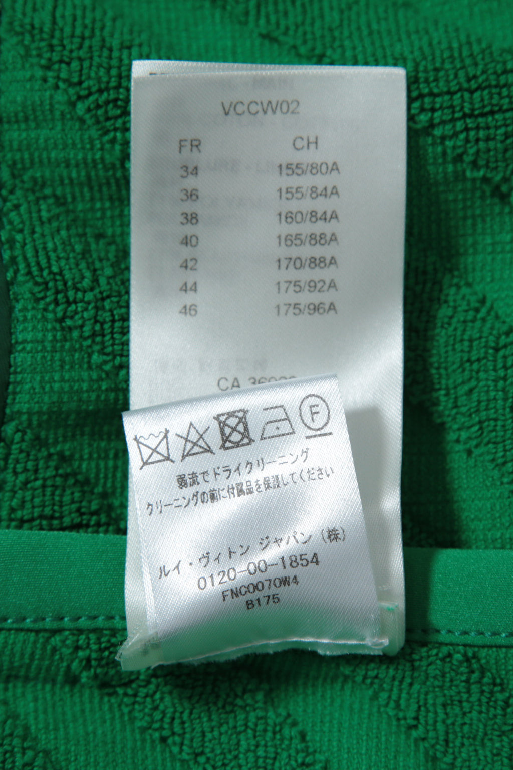 希少 極美品 LOUIS VUITTON ルイ ヴィトン / スターダスト リゾート 2022 バスローブ / size 36 GREEN 1AA8HU