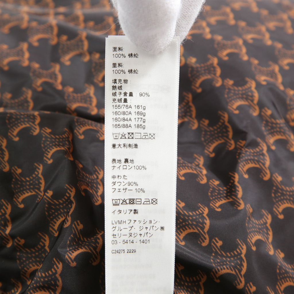 CELINE セリーヌ / 24AW 極上品 ナイロン ショート ダウンジャケット / トリオンフ モノグラム /  2W782344N /  size 36 (BROWN) レディース