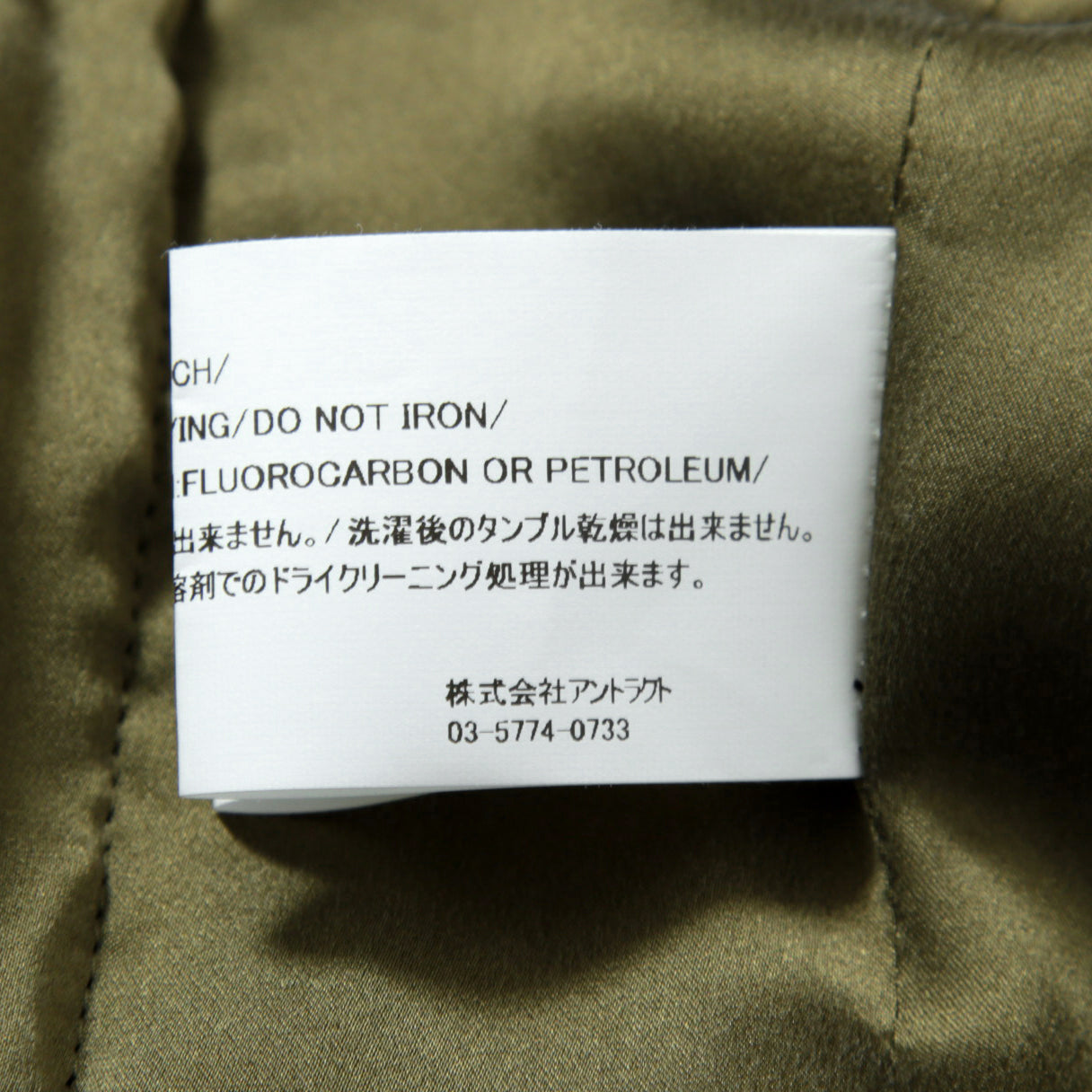 新品 READYMADE レディメイド / 23AW CHECK TWEED SHIRT / size 2 (BLACK / KHAKI) 国内正規品 ツイード シャツ ジャケット