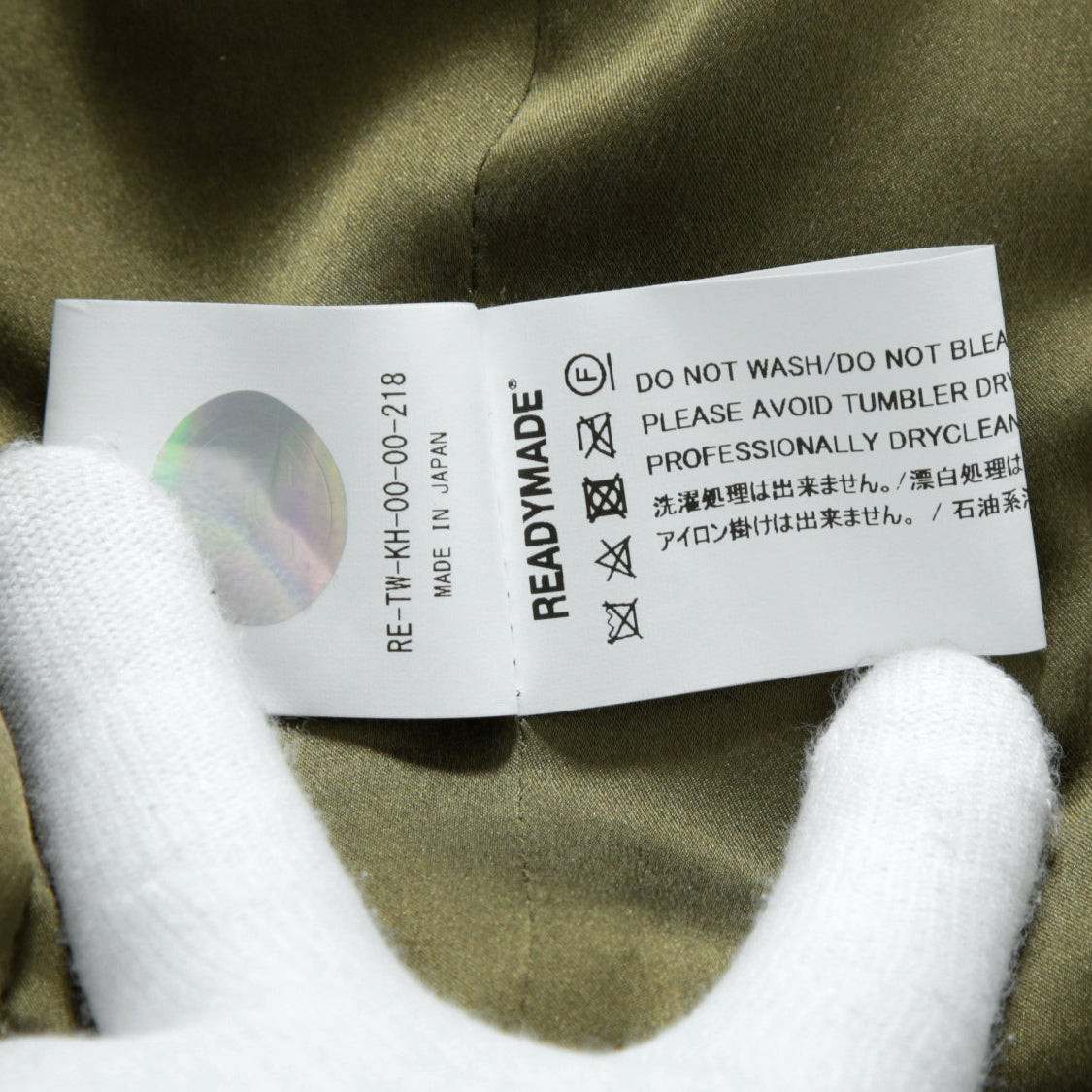新品 READYMADE レディメイド / 23AW CHECK TWEED SHIRT / size 2 (BLACK / KHAKI) 国内正規品 ツイード シャツ ジャケット