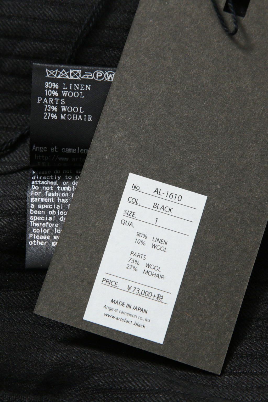 希少 新品 A.F ARTEFACT アーティファクト / リネンウール / ニット切替 オーバーサイズ ジャケット / size 1 (BLACK) ユニセックス