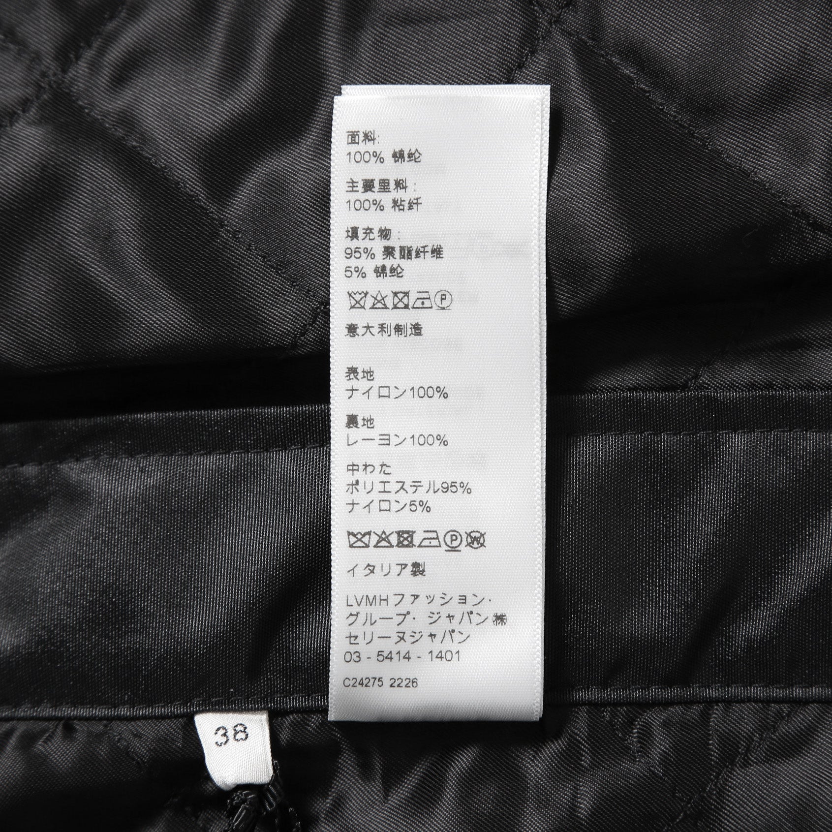 新品 CELINE セリーヌ / トリオンフ ゴールド 刻印ボタン /  裏キルティング スカート/ 2Z283020T / size 38 (M) BLACK