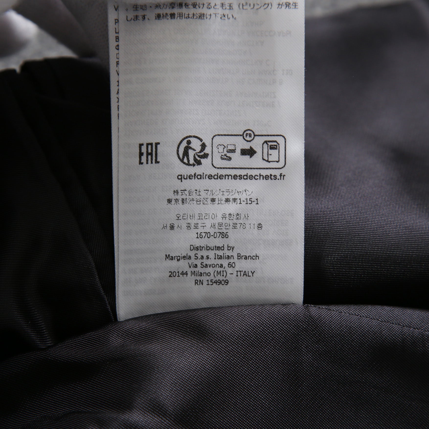 新品 MM6 メゾン マルジェラ / 23AW 袖タグ ウール メルトン ジャケット / SH0BN0016M35466860M / size 46 (GRAY)