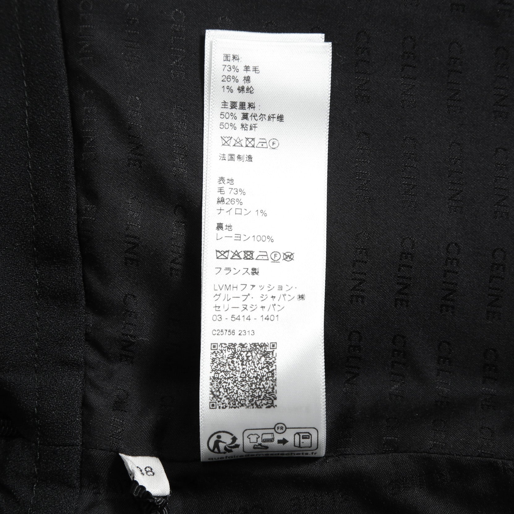 CELINE セリーヌ / 20AW 極美品 千鳥格子(ダブルハンドトゥース) チェルシージャケット フリルスカート / セットアップ / コットンxウール / 2V77R064V 28BZ / 2J677064V 28BZ / size 38 (BROWN)