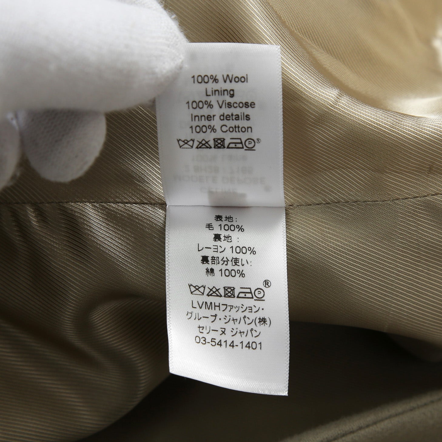 CELINE セリーヌ / フィービー期  / クロンビーコート / ウール  メルトン / 2 8H28 / 7165 / size 36 (セージベージュ)